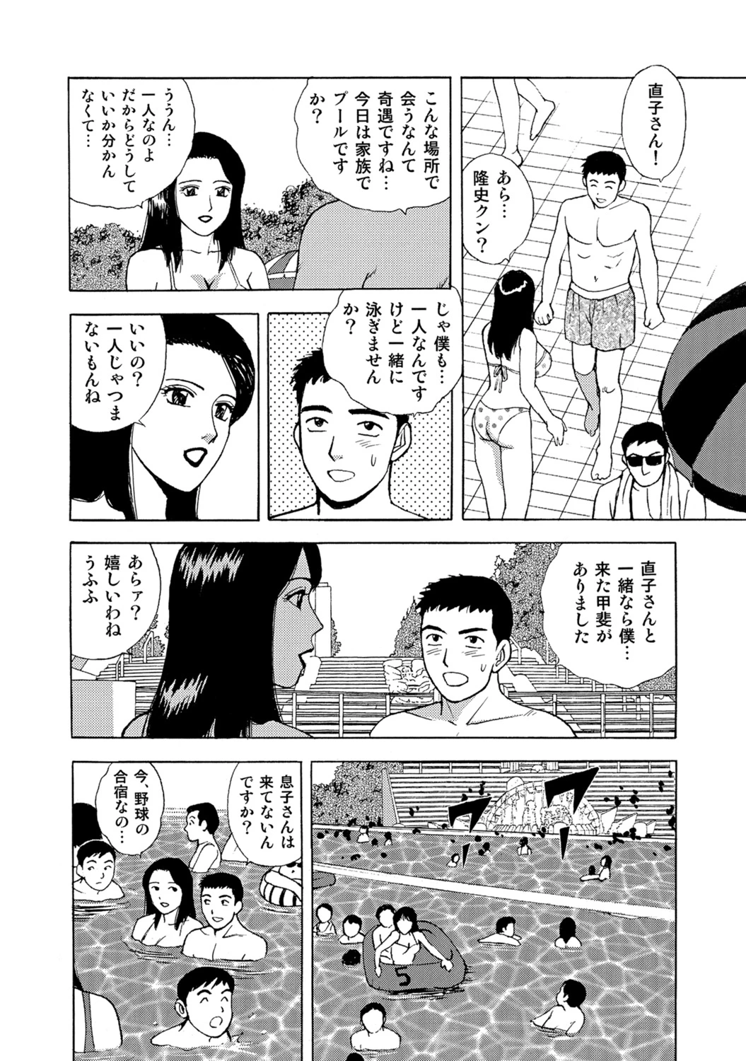 หน้า 134