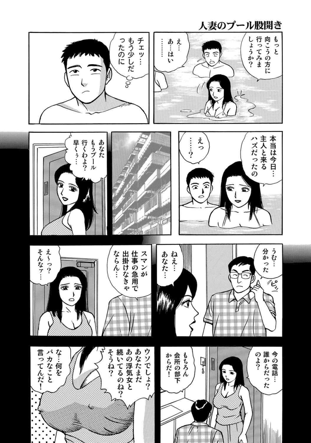 หน้า 136