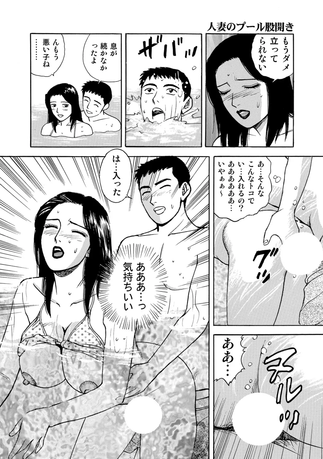 หน้า 142