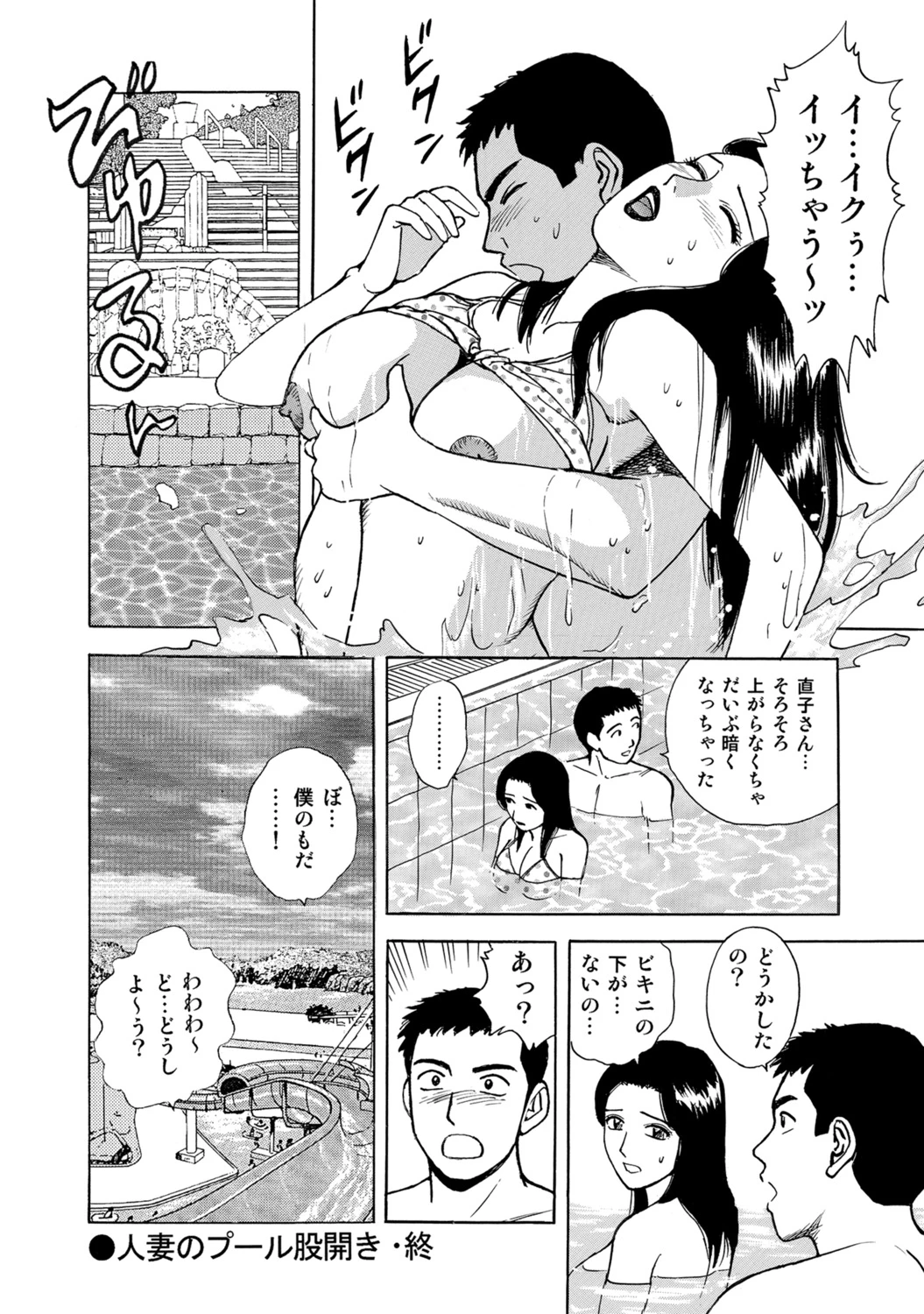 หน้า 146