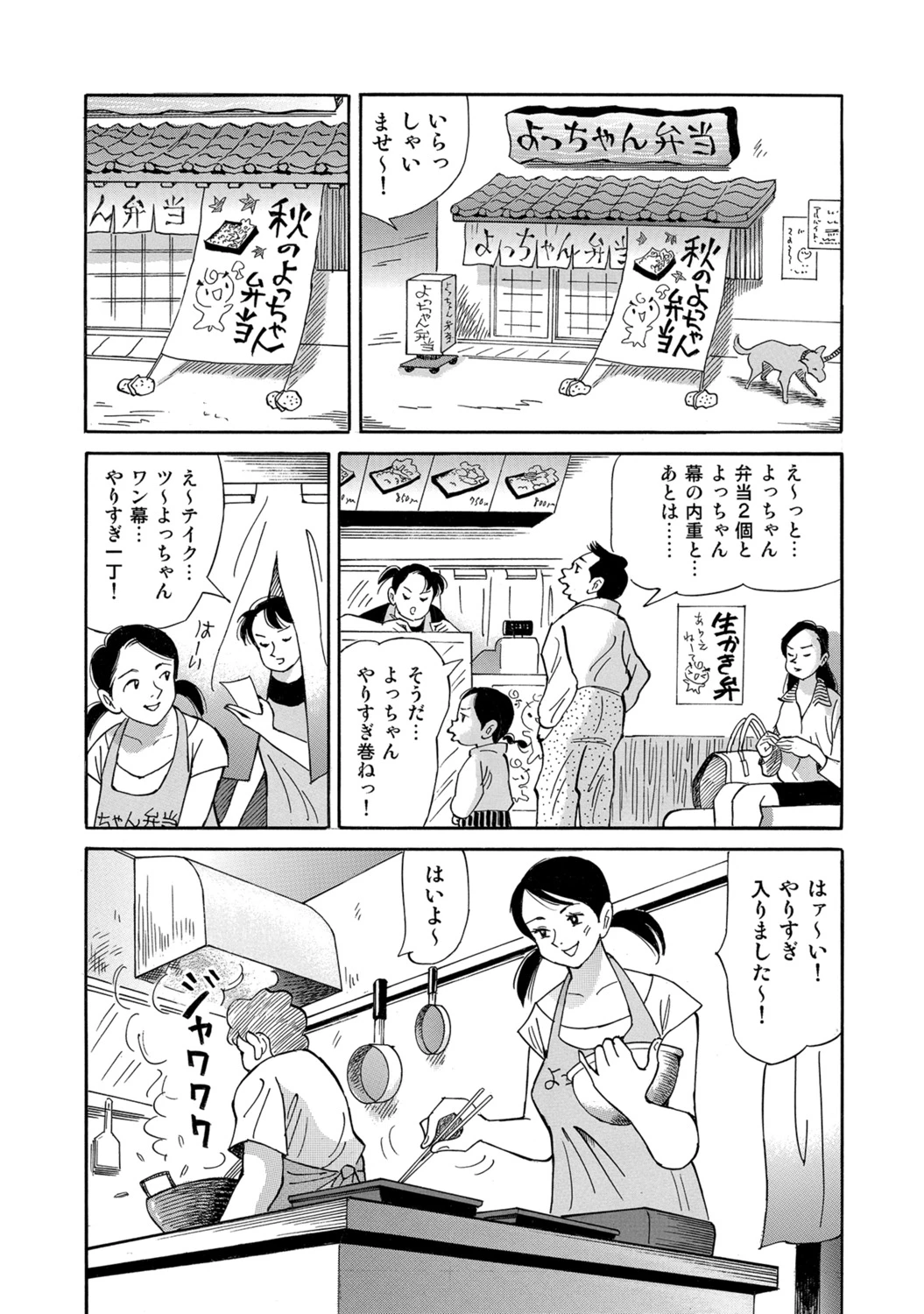 หน้า 149
