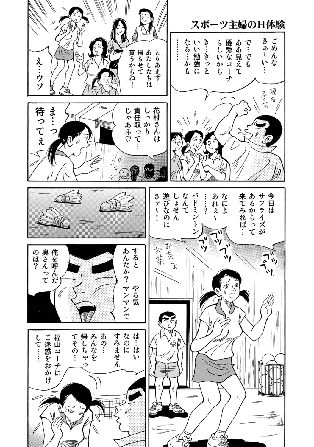 หน้า 152