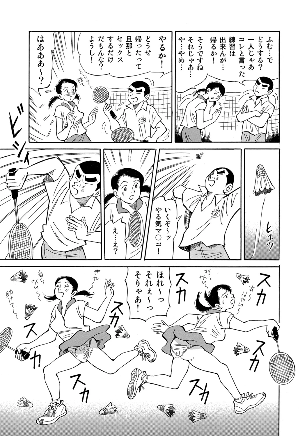 หน้า 153