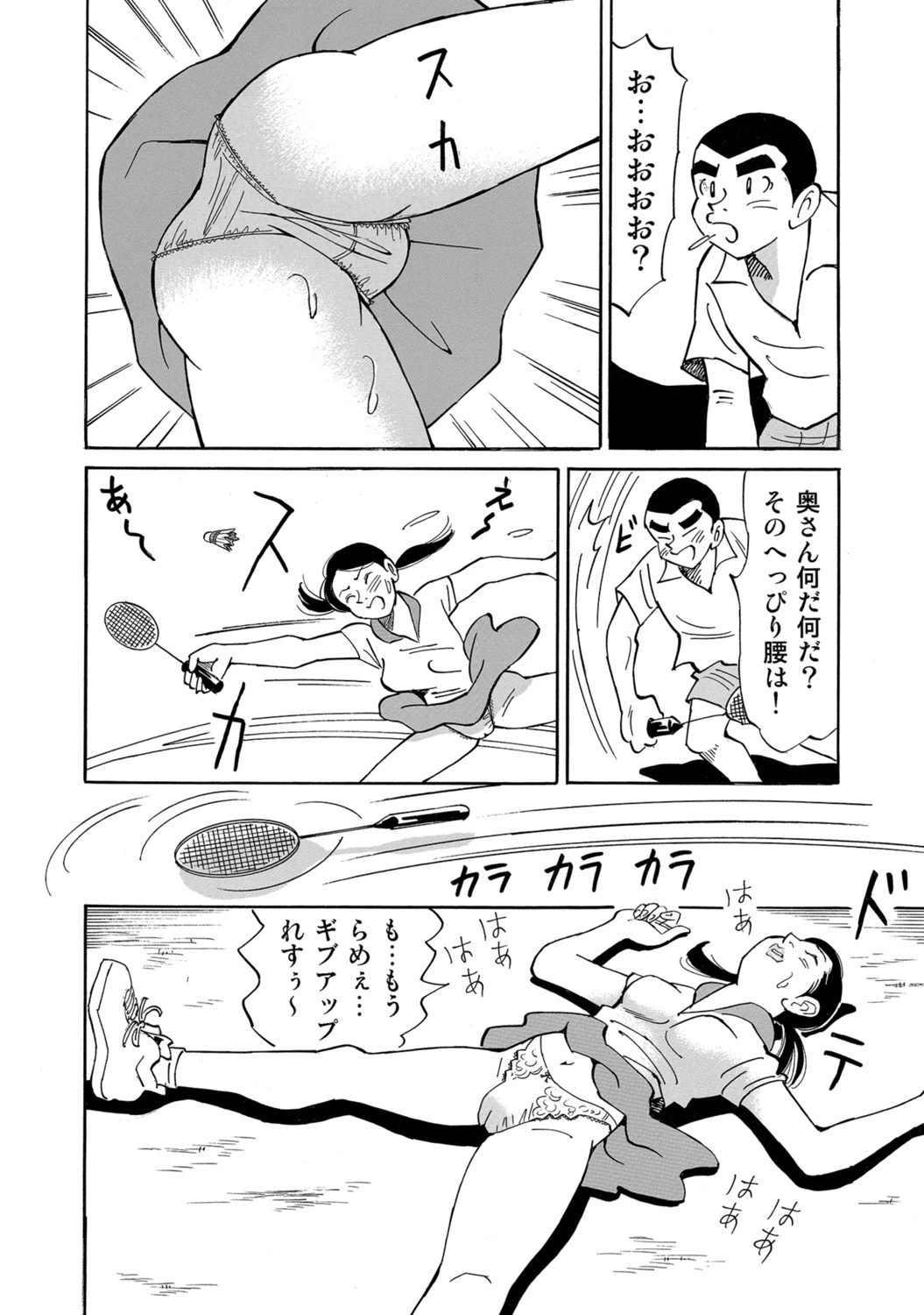 หน้า 154