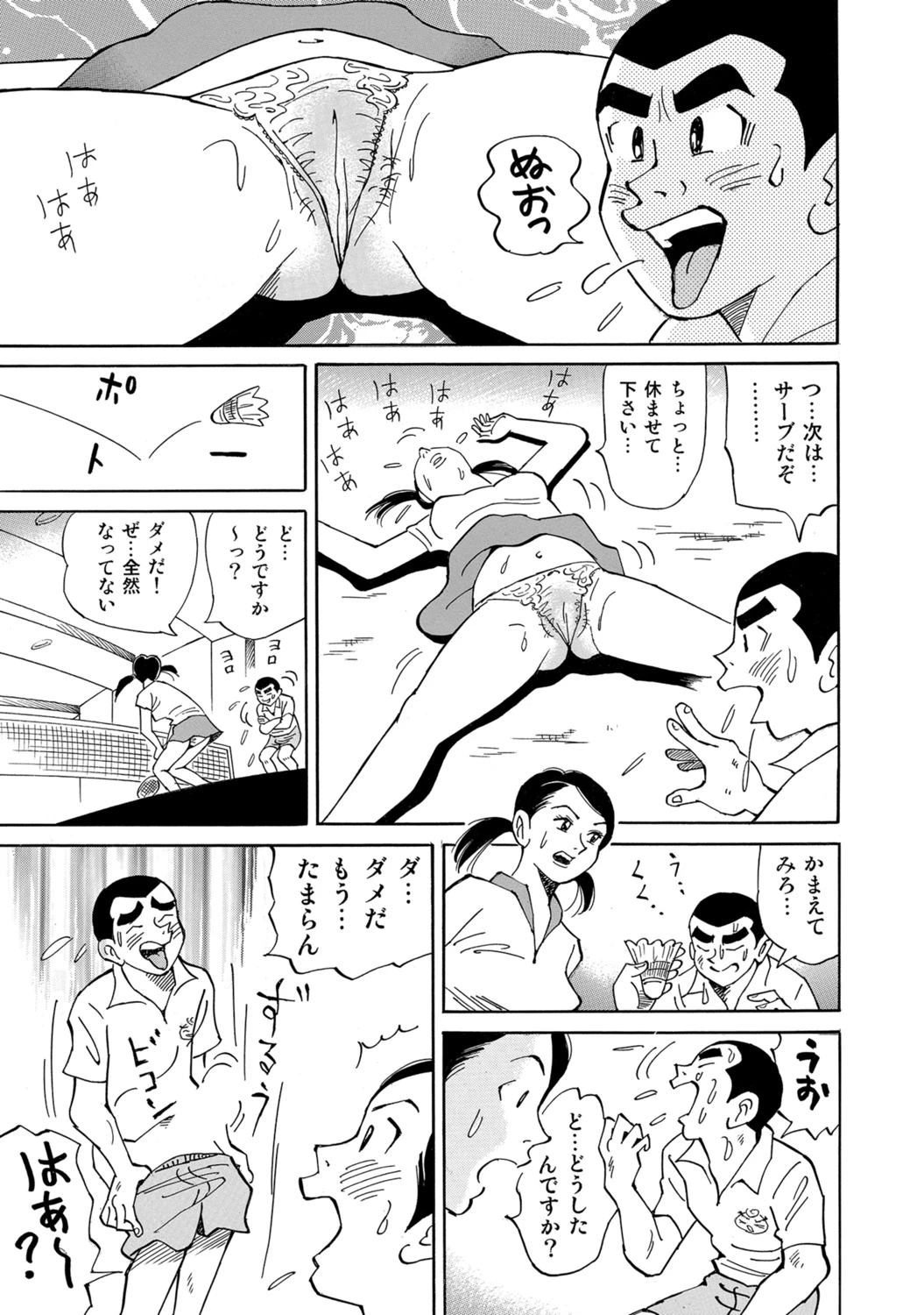 หน้า 155
