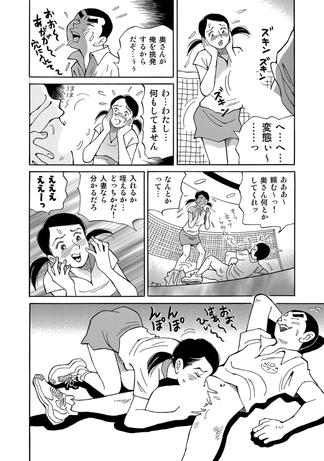 หน้า 156