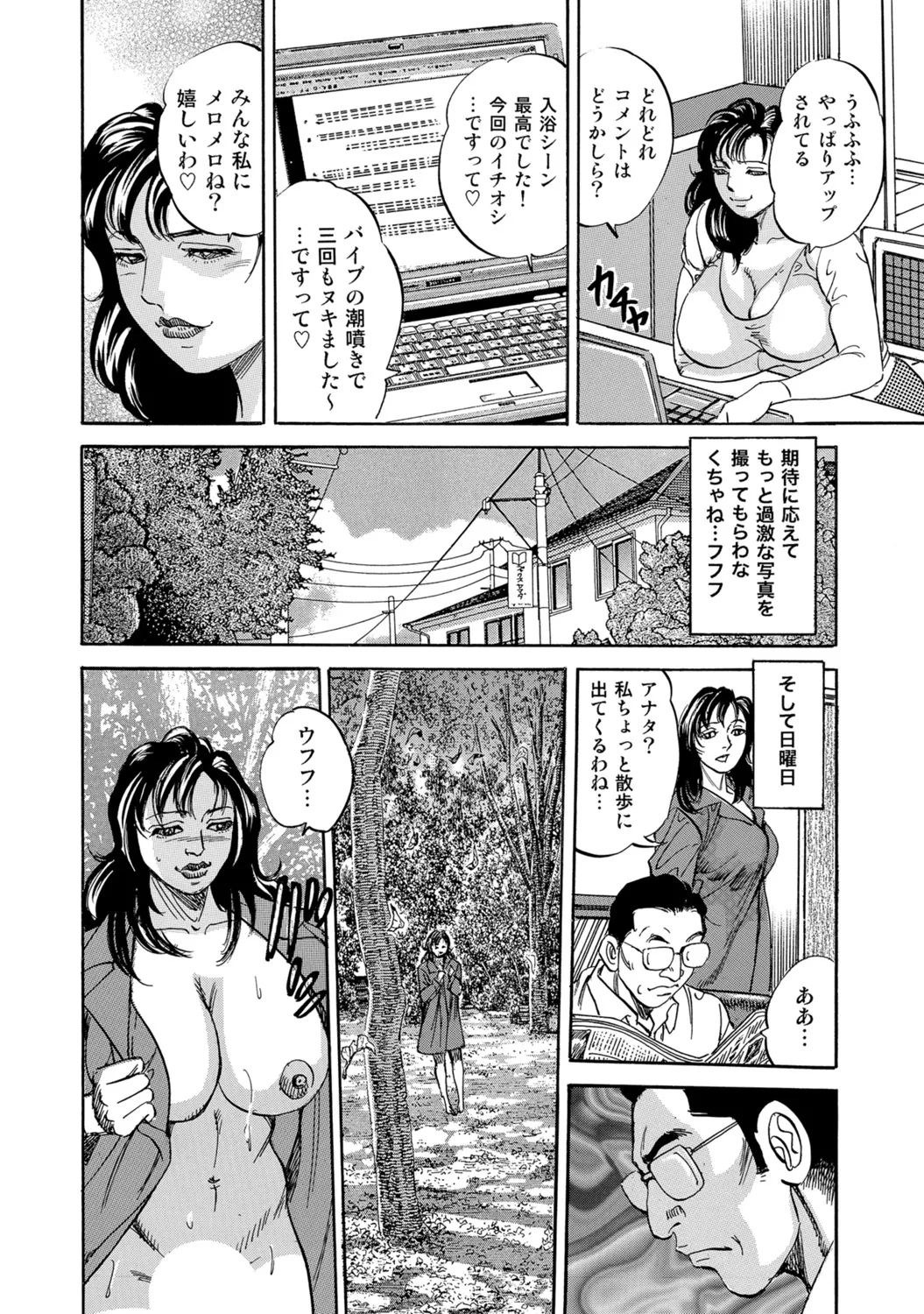 หน้า 170