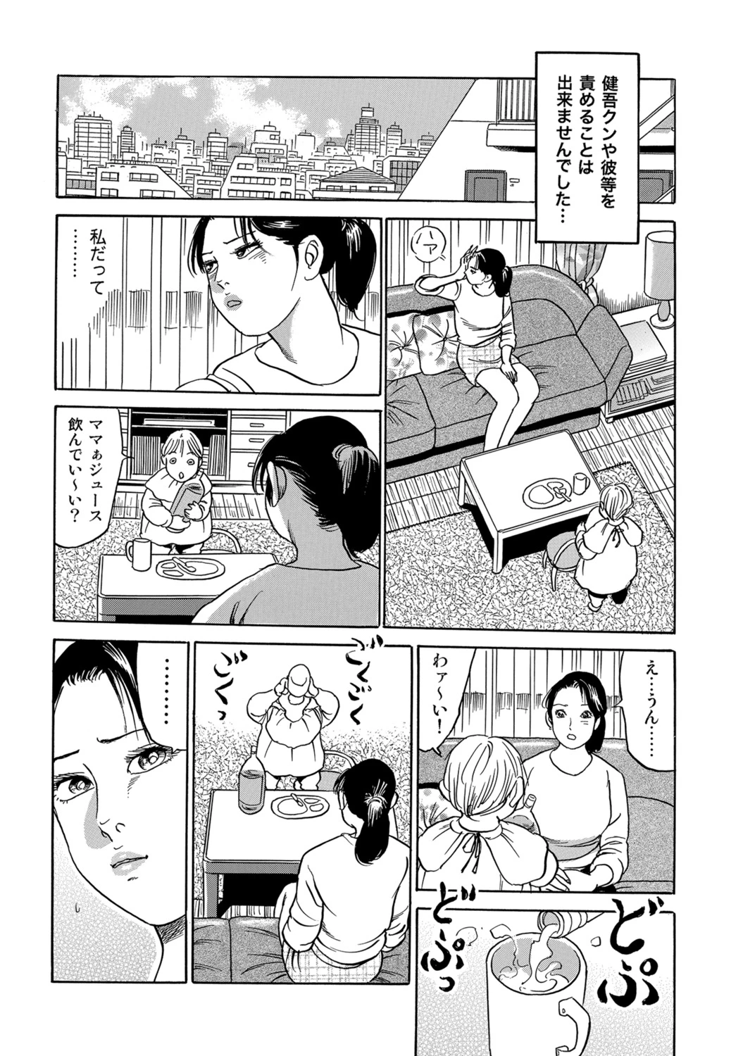 หน้า 192