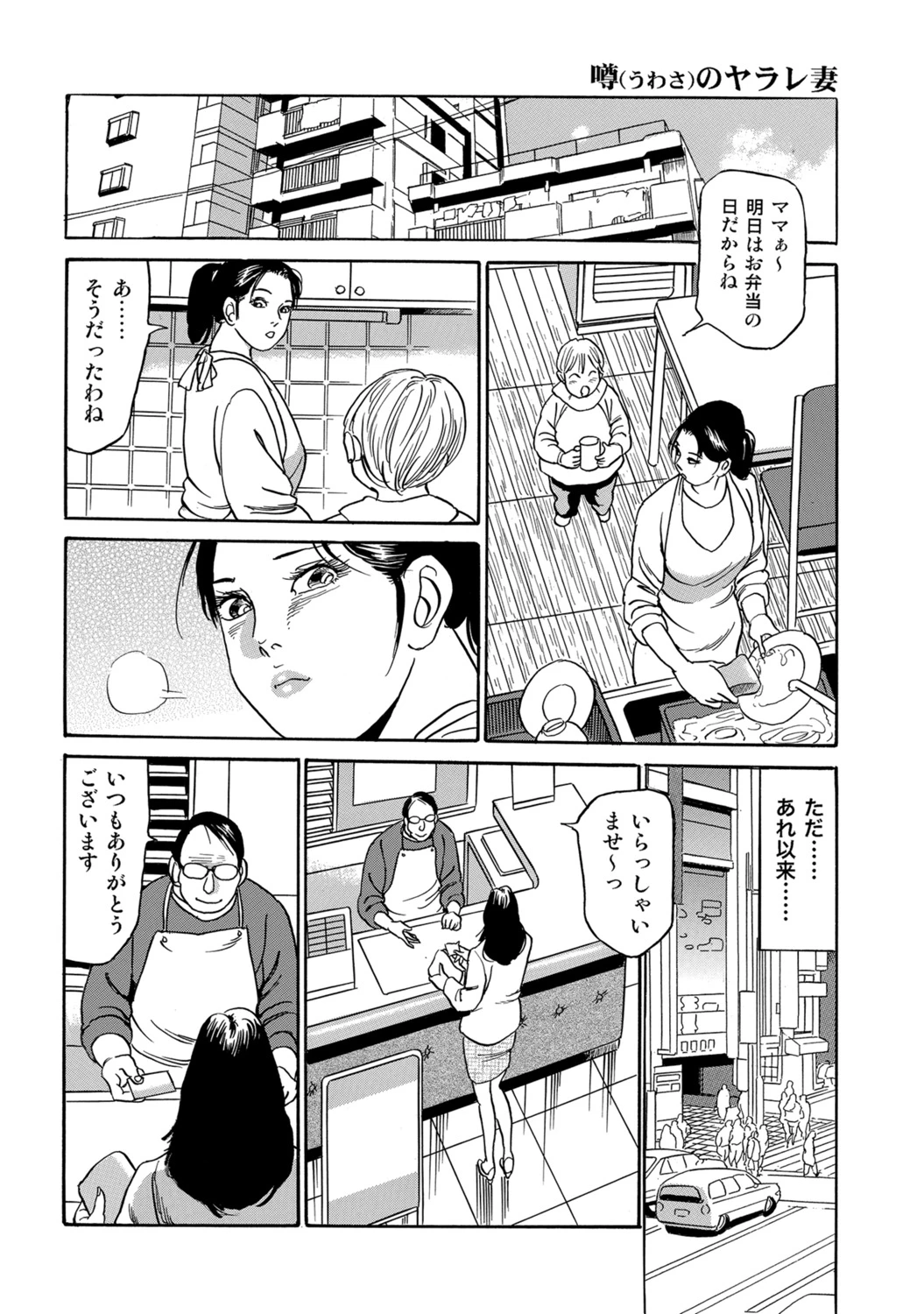 หน้า 200