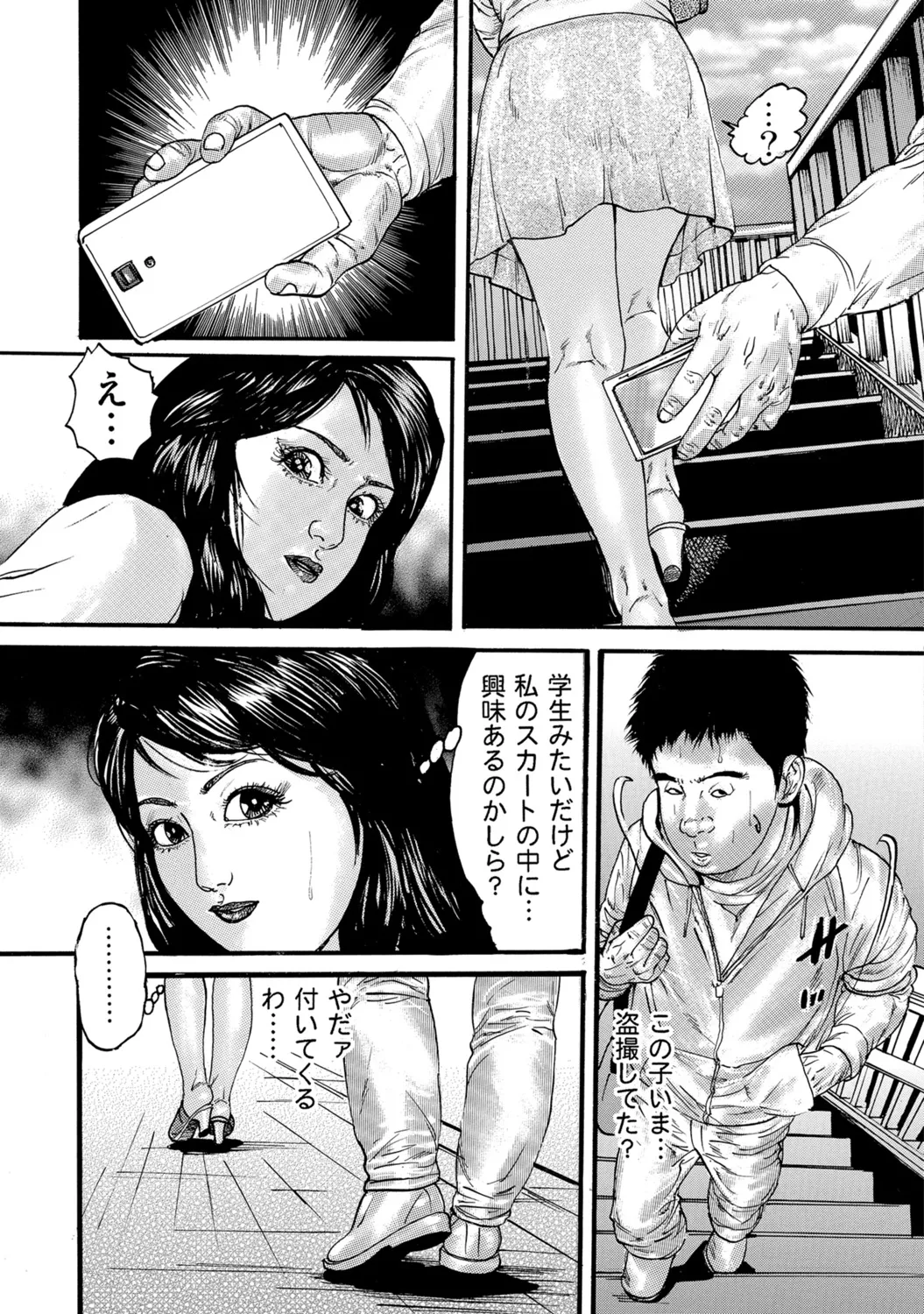 หน้า 225