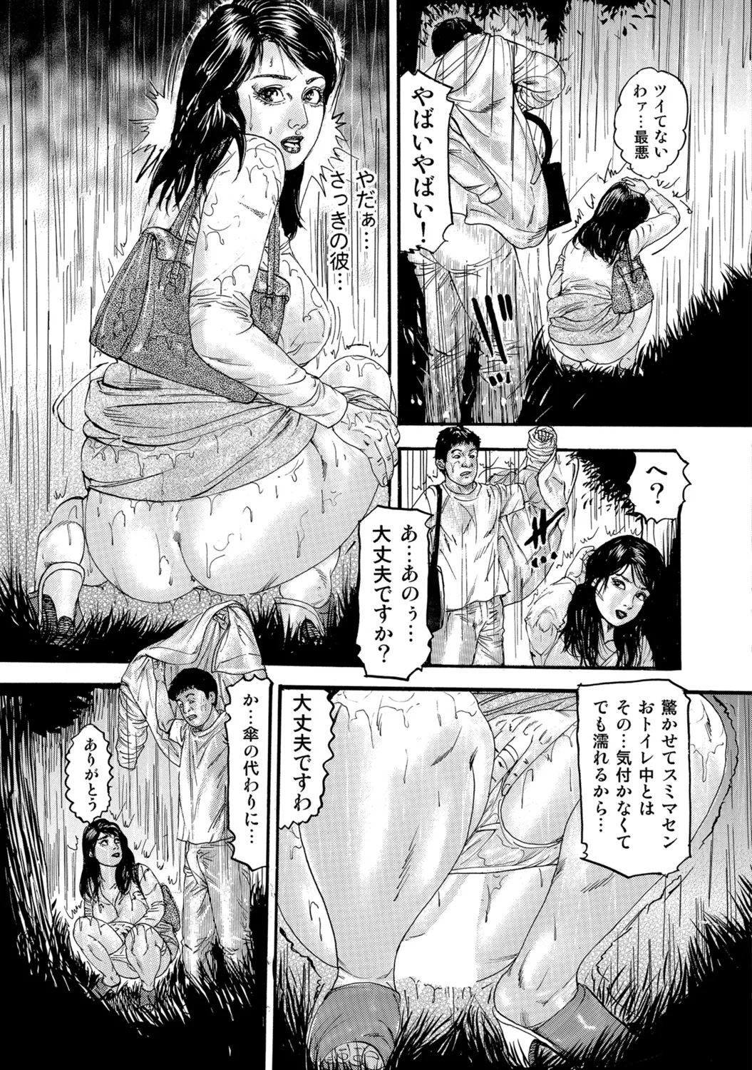 หน้า 229