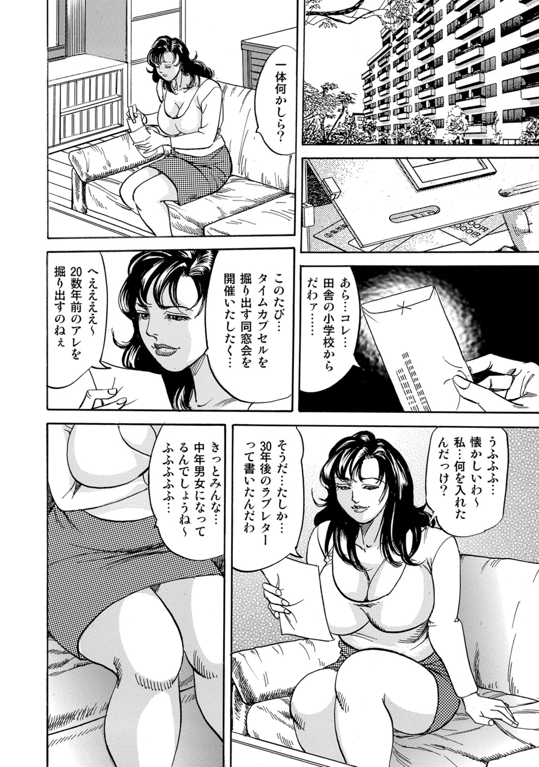 หน้า 244