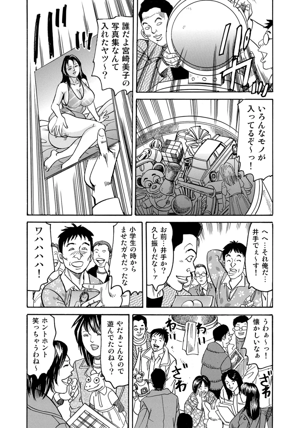 หน้า 246