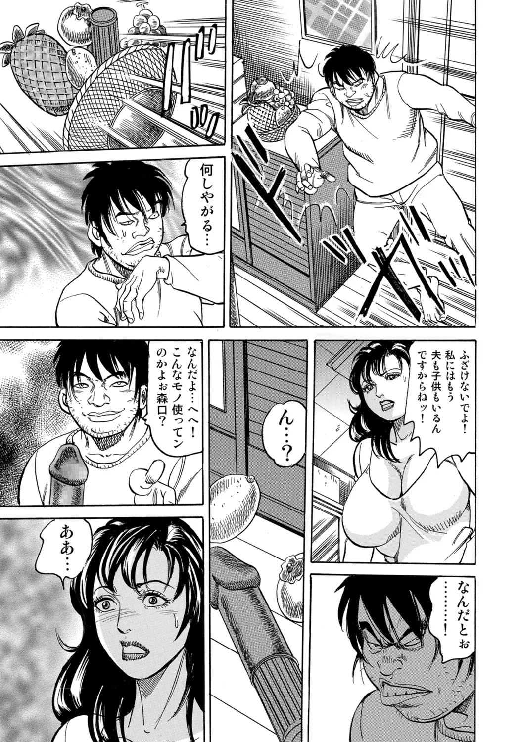 หน้า 251