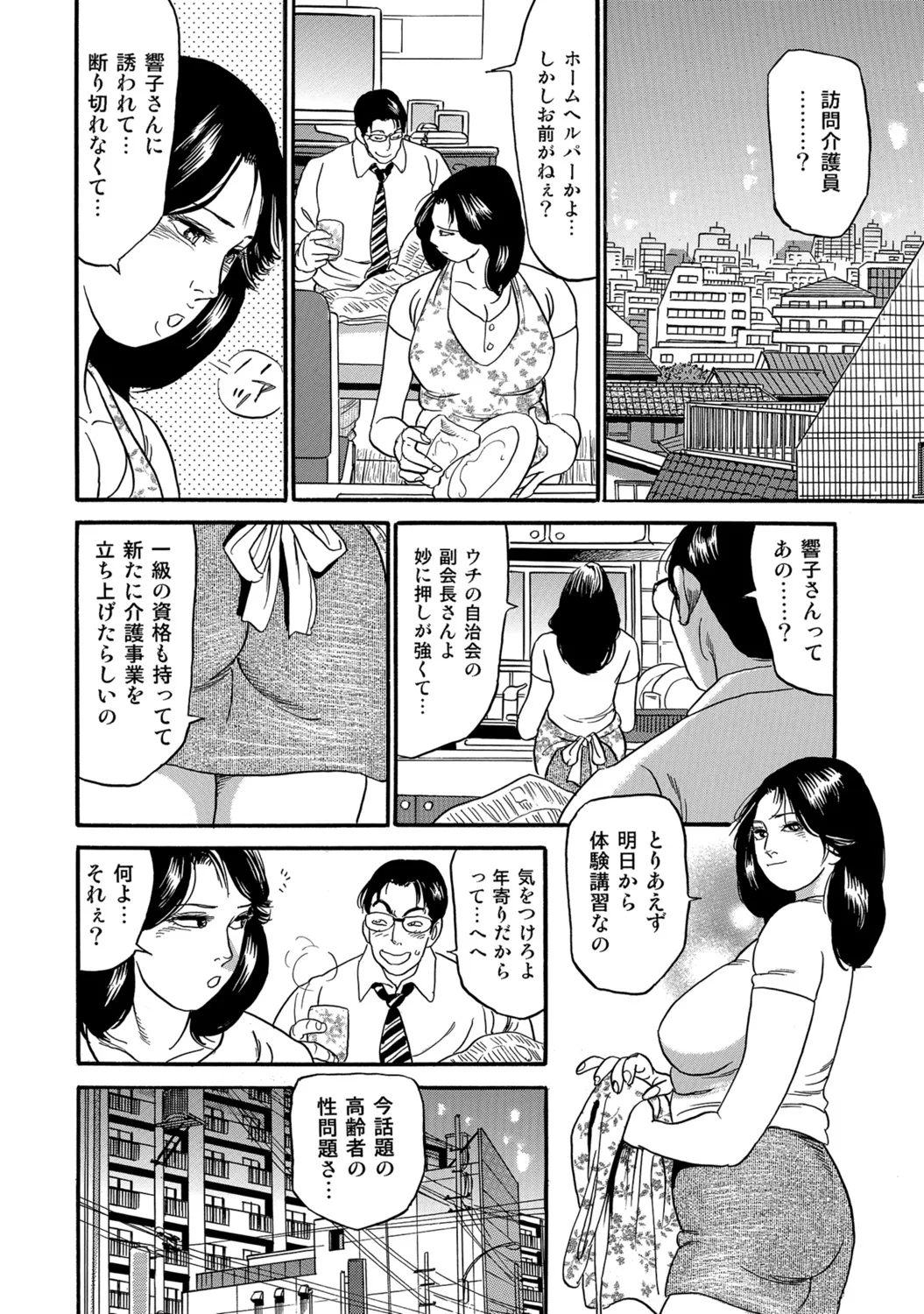 หน้า 260
