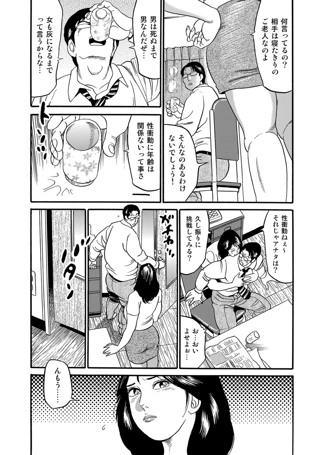 หน้า 261