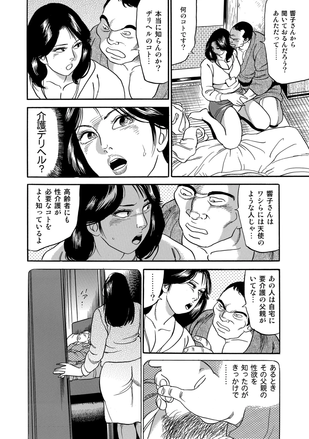 หน้า 266