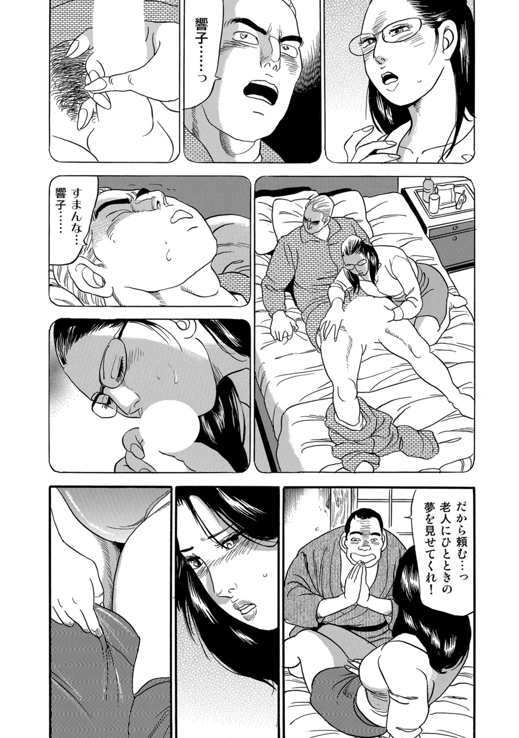 หน้า 267