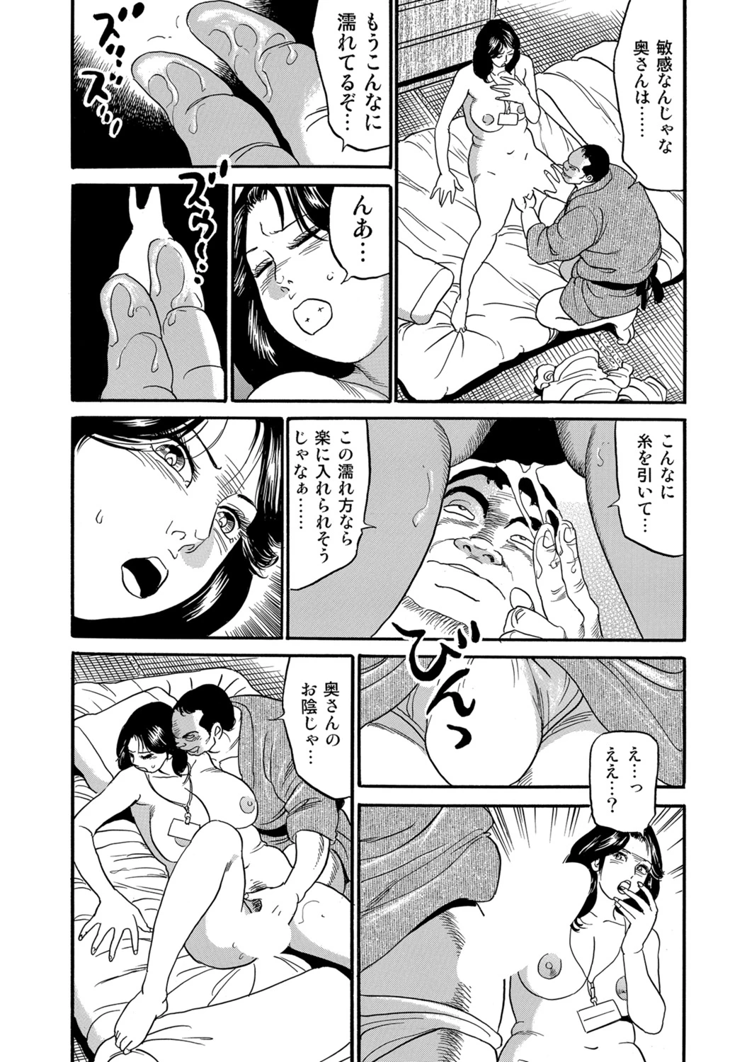 หน้า 269