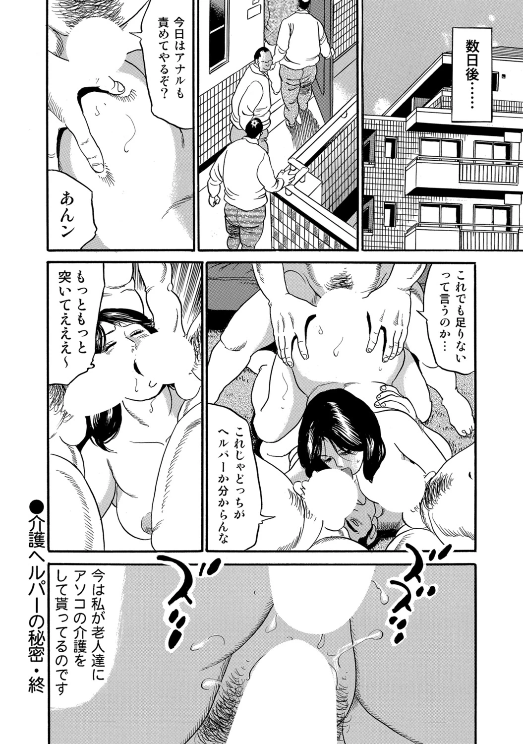 หน้า 278