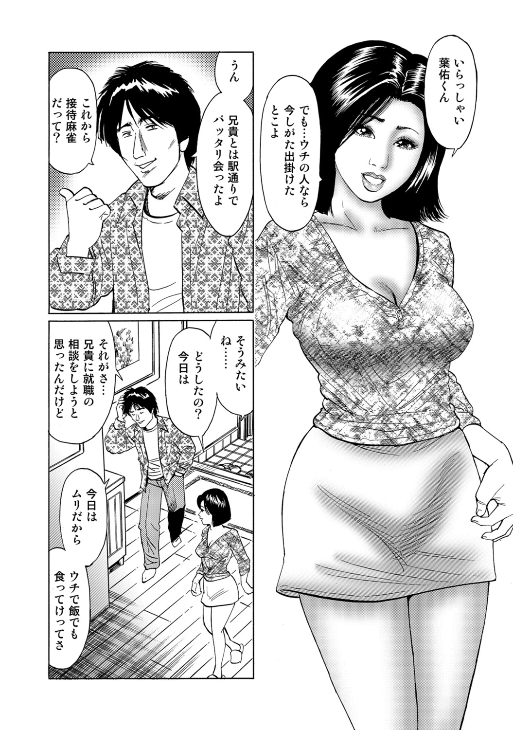 หน้า 282