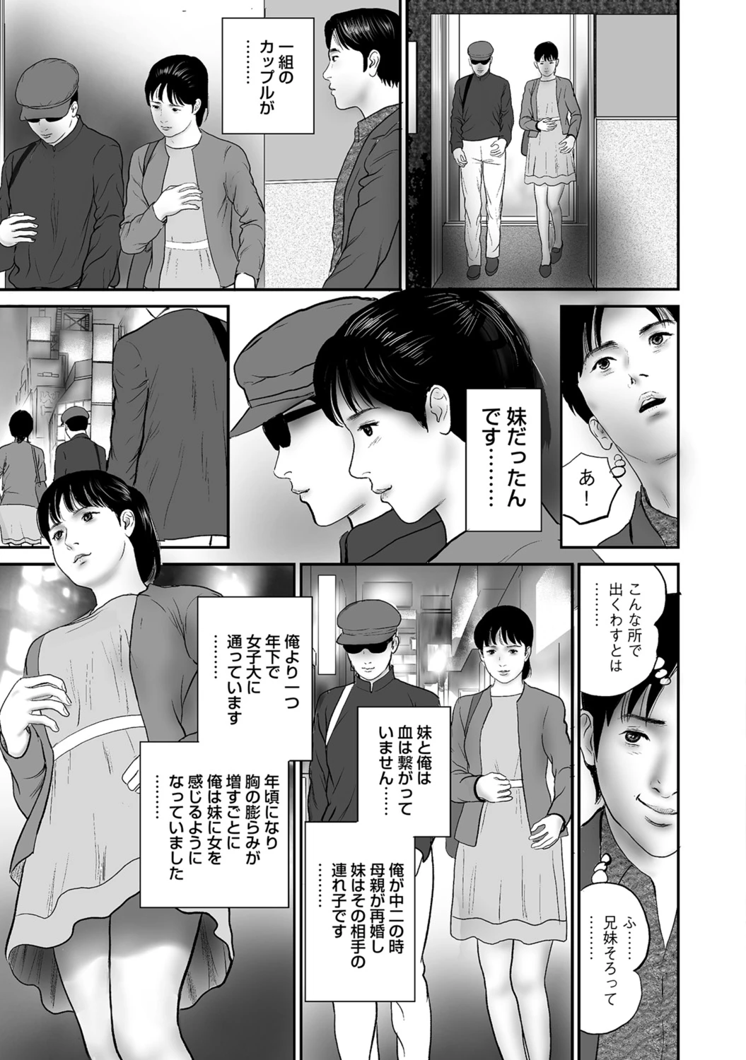 หน้า 297