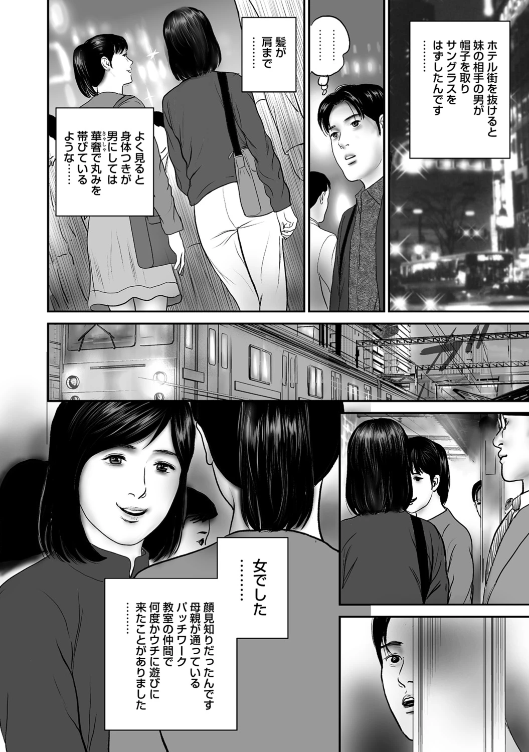 หน้า 298