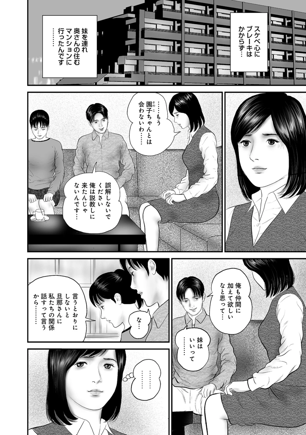 หน้า 304