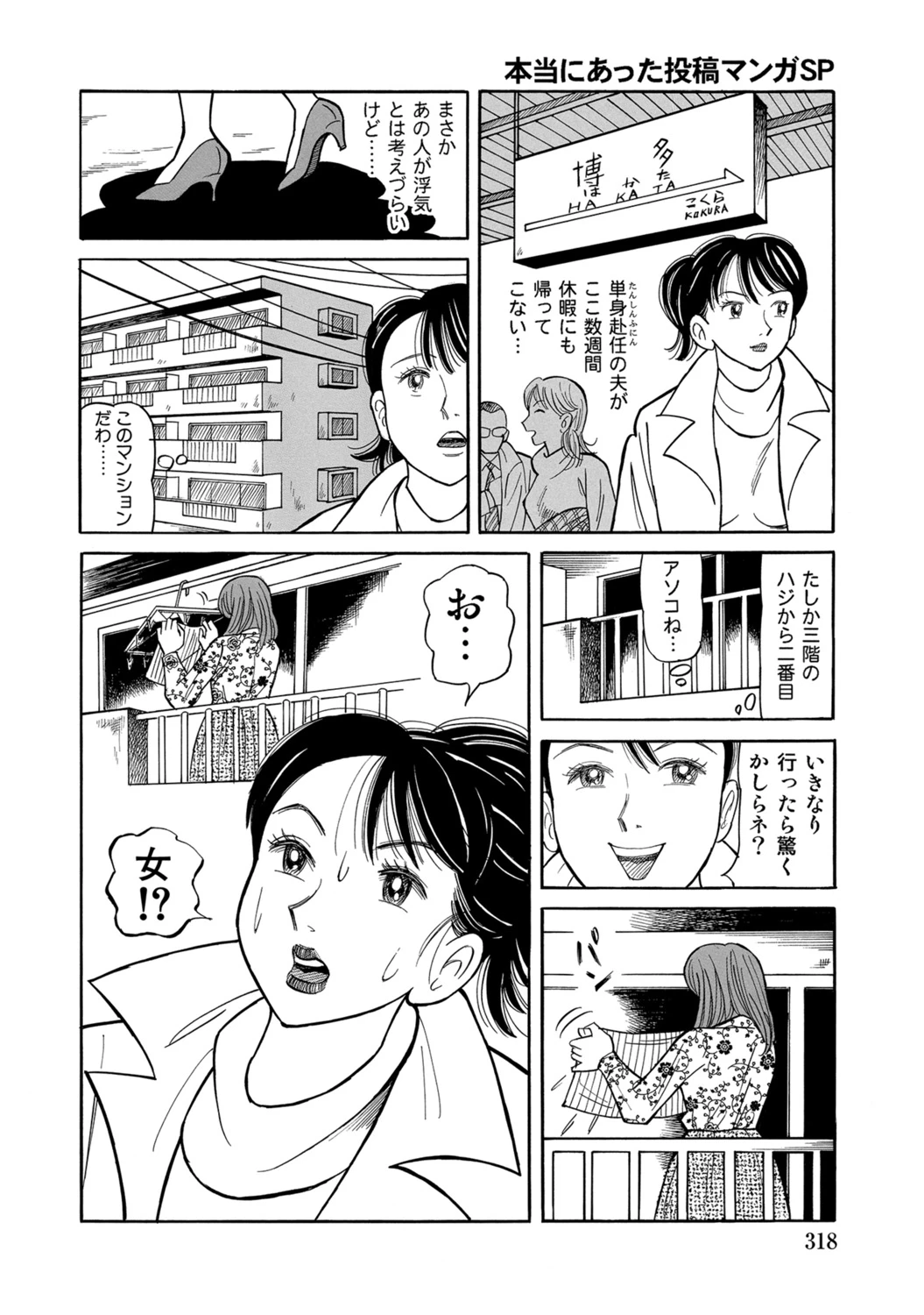 หน้า 318