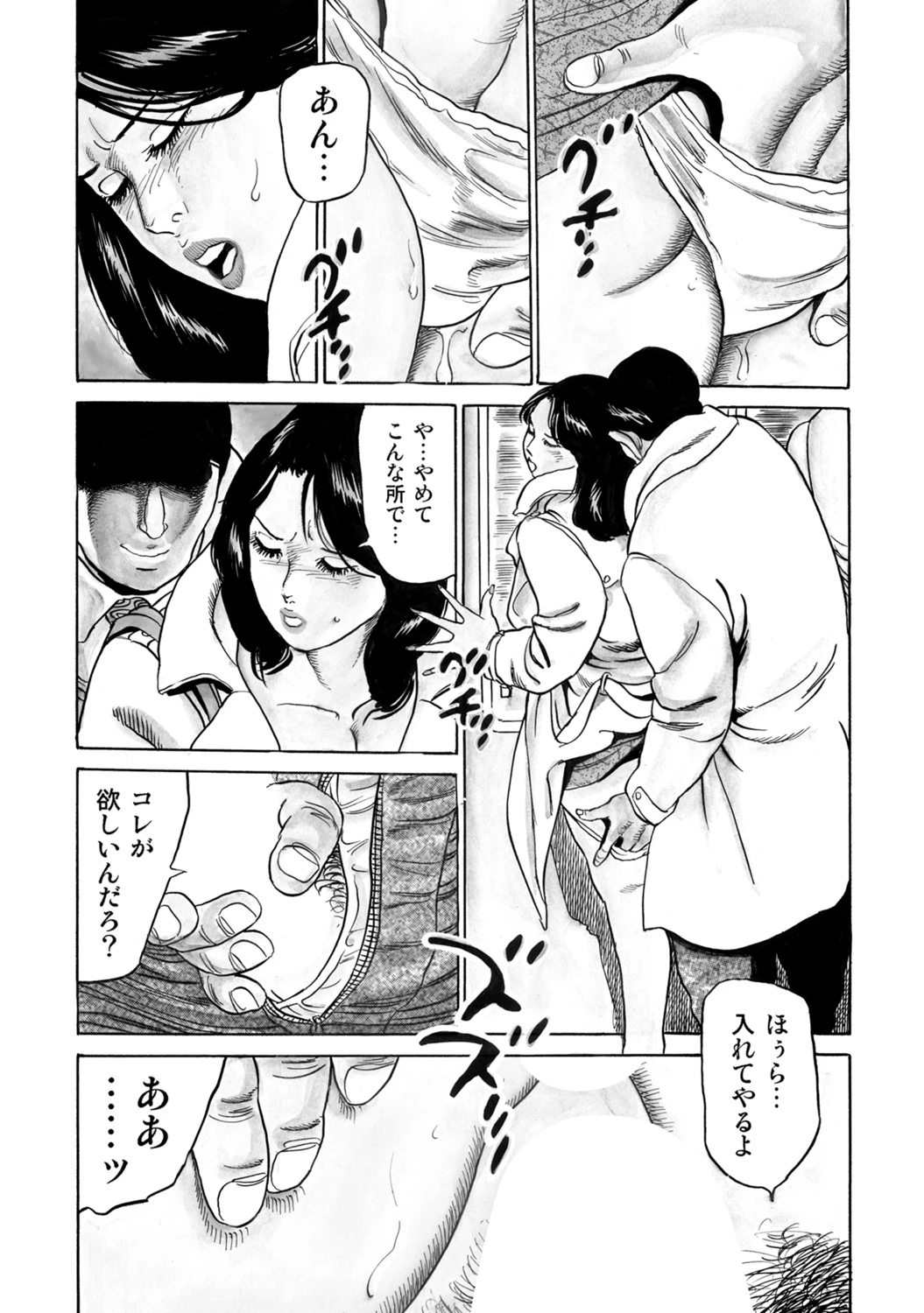 หน้า 335