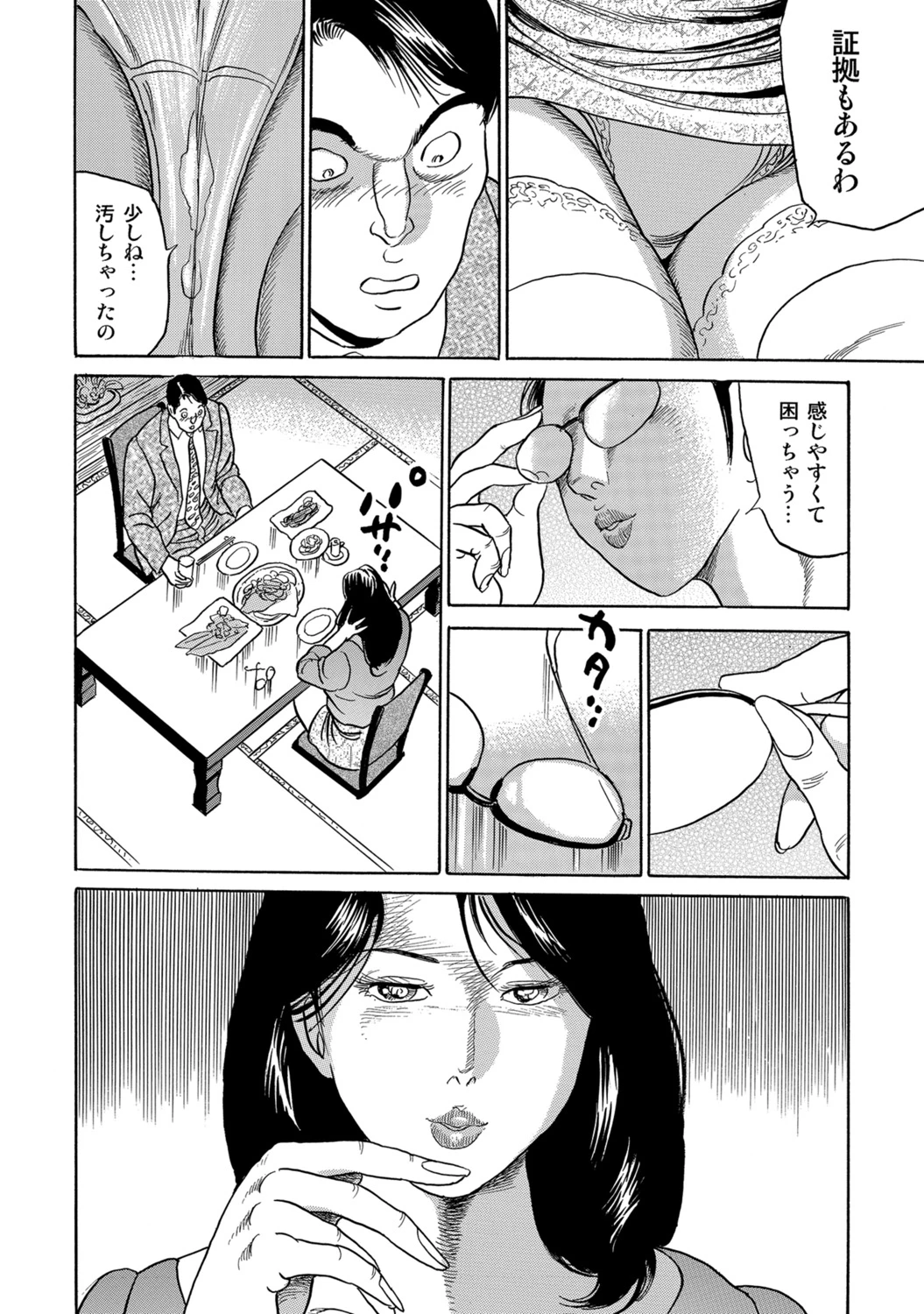 หน้า 344