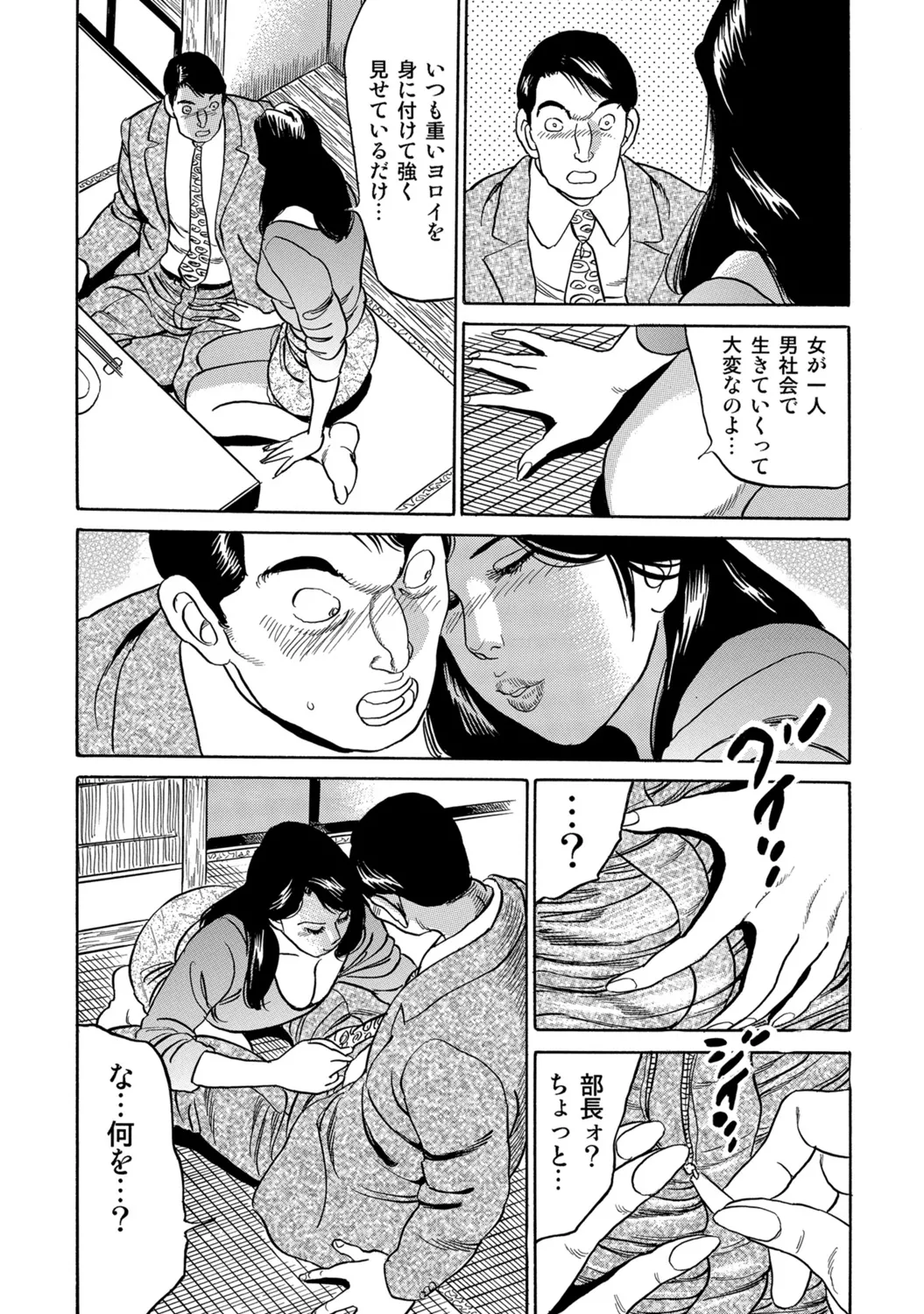 หน้า 345