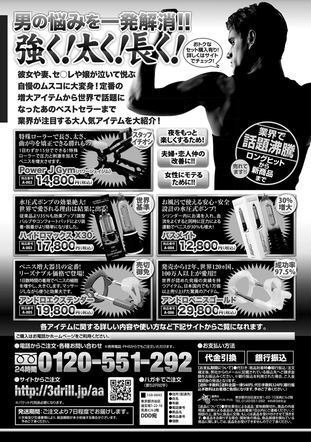 หน้า 355