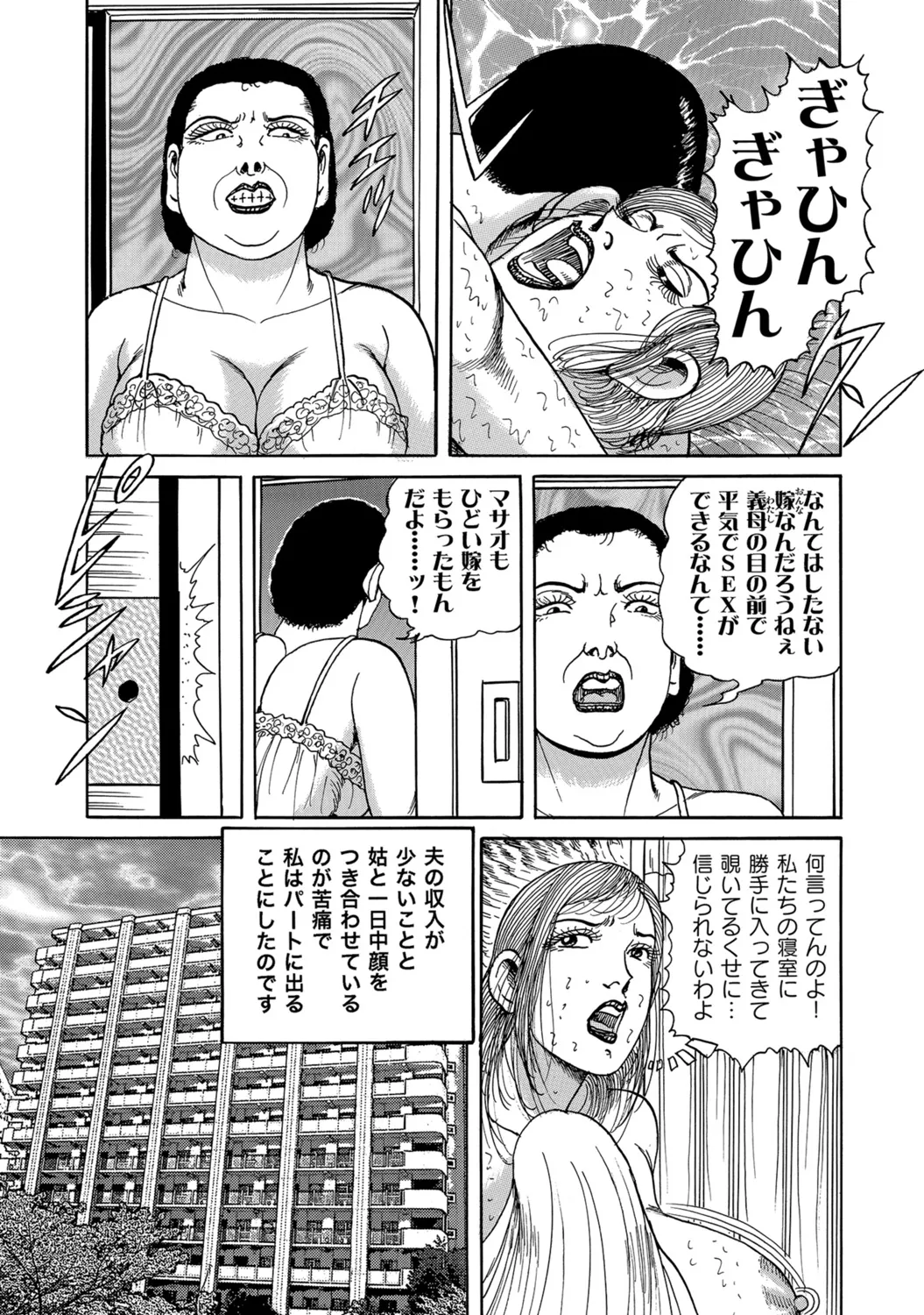 หน้า 362