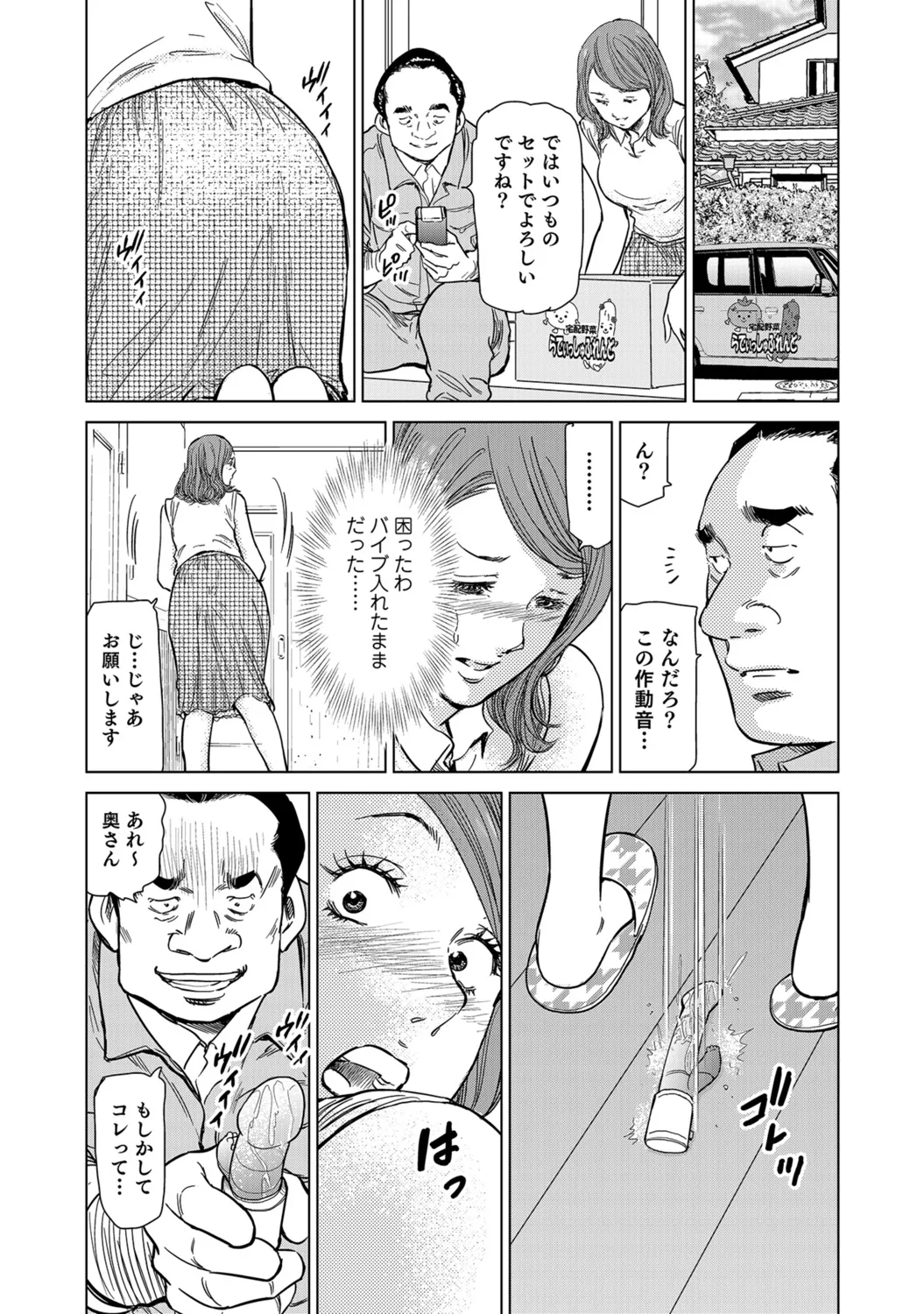 หน้า 378