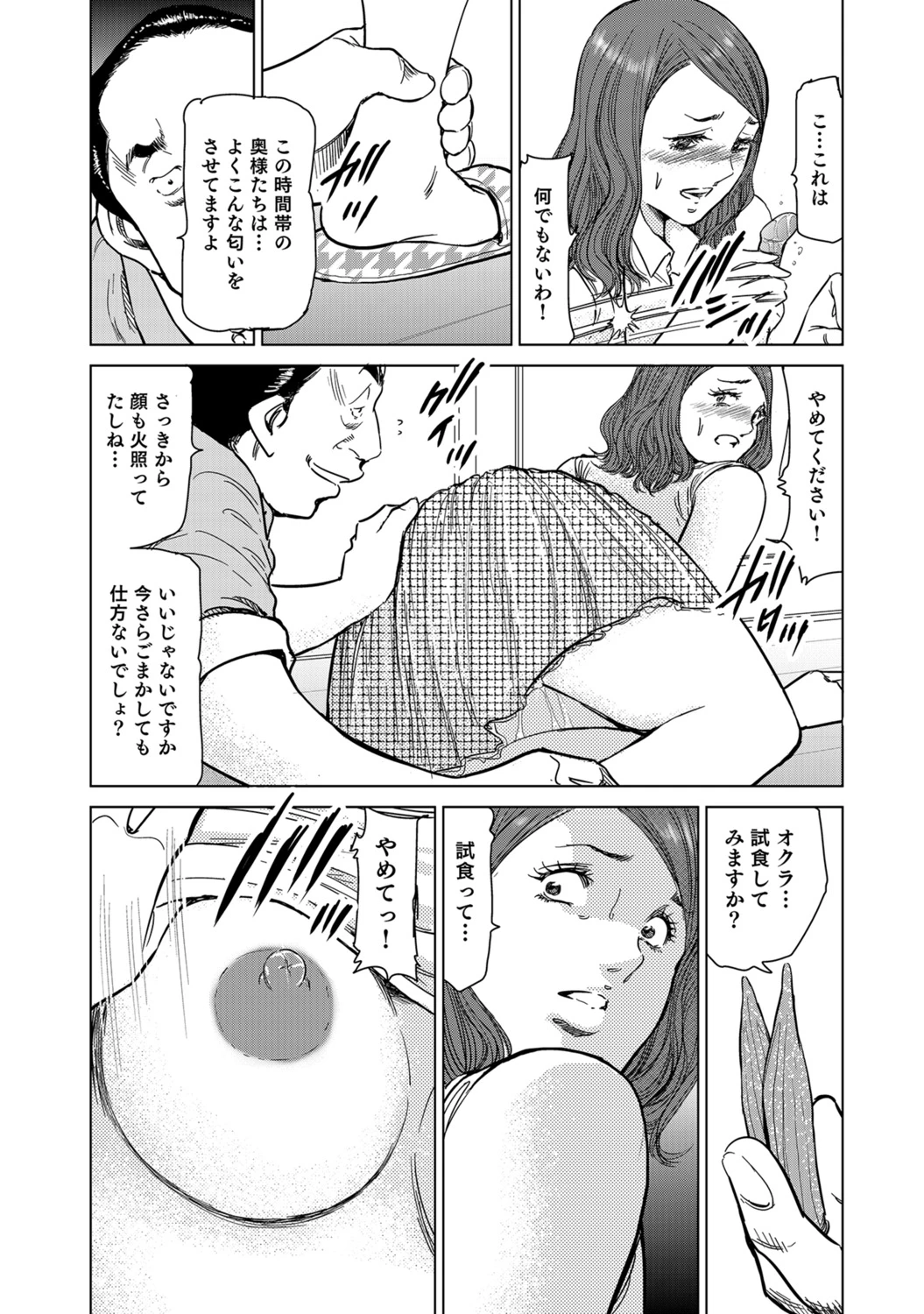 หน้า 379