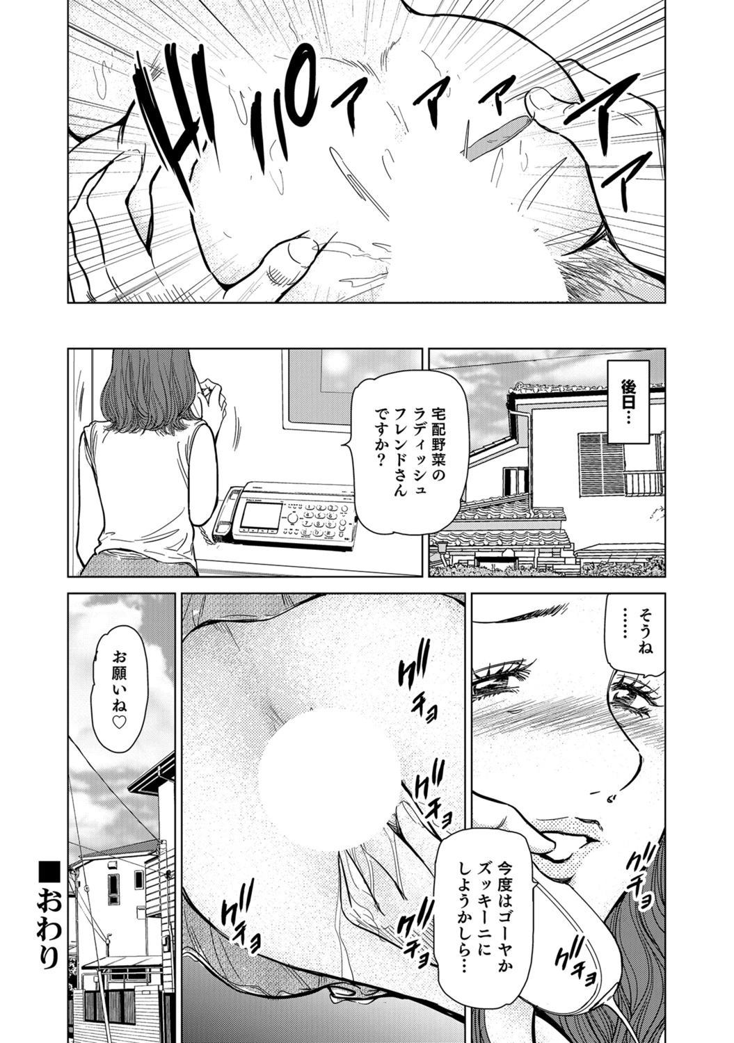 หน้า 383