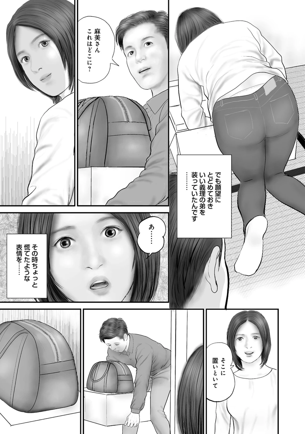 หน้า 4
