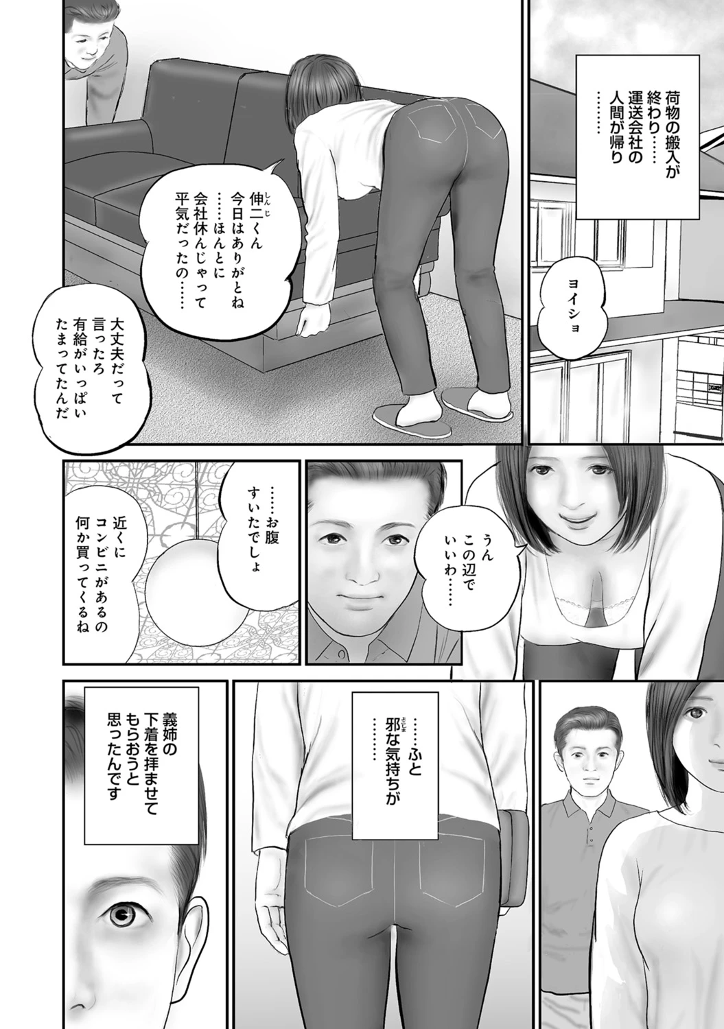 หน้า 5
