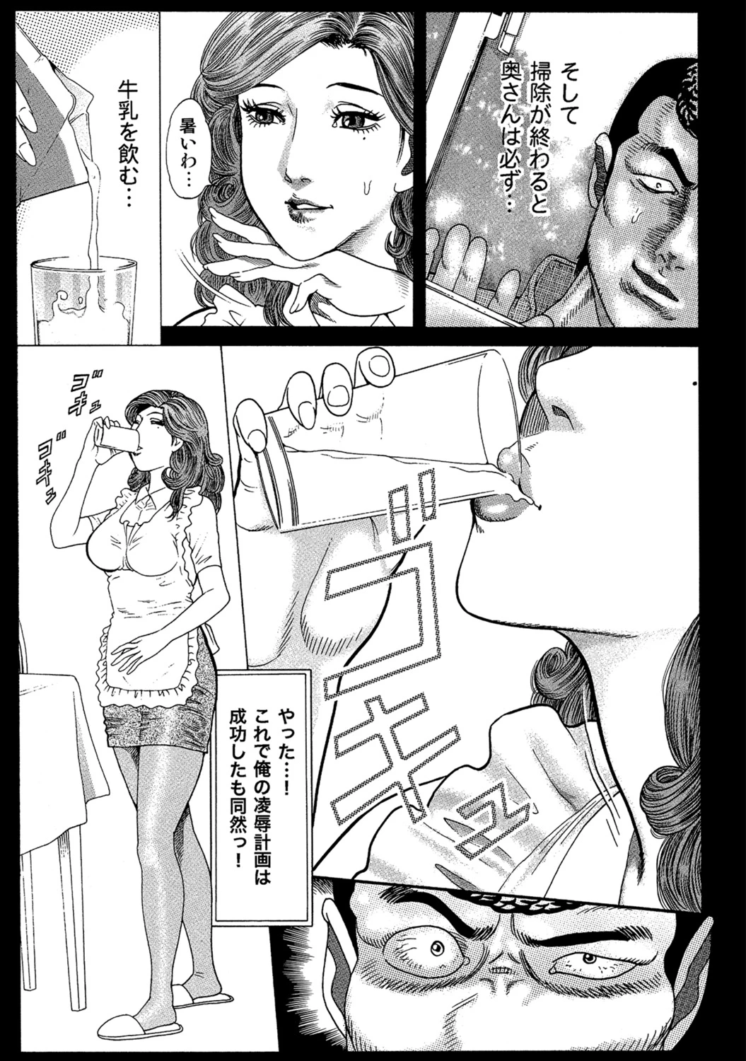 หน้า 28
