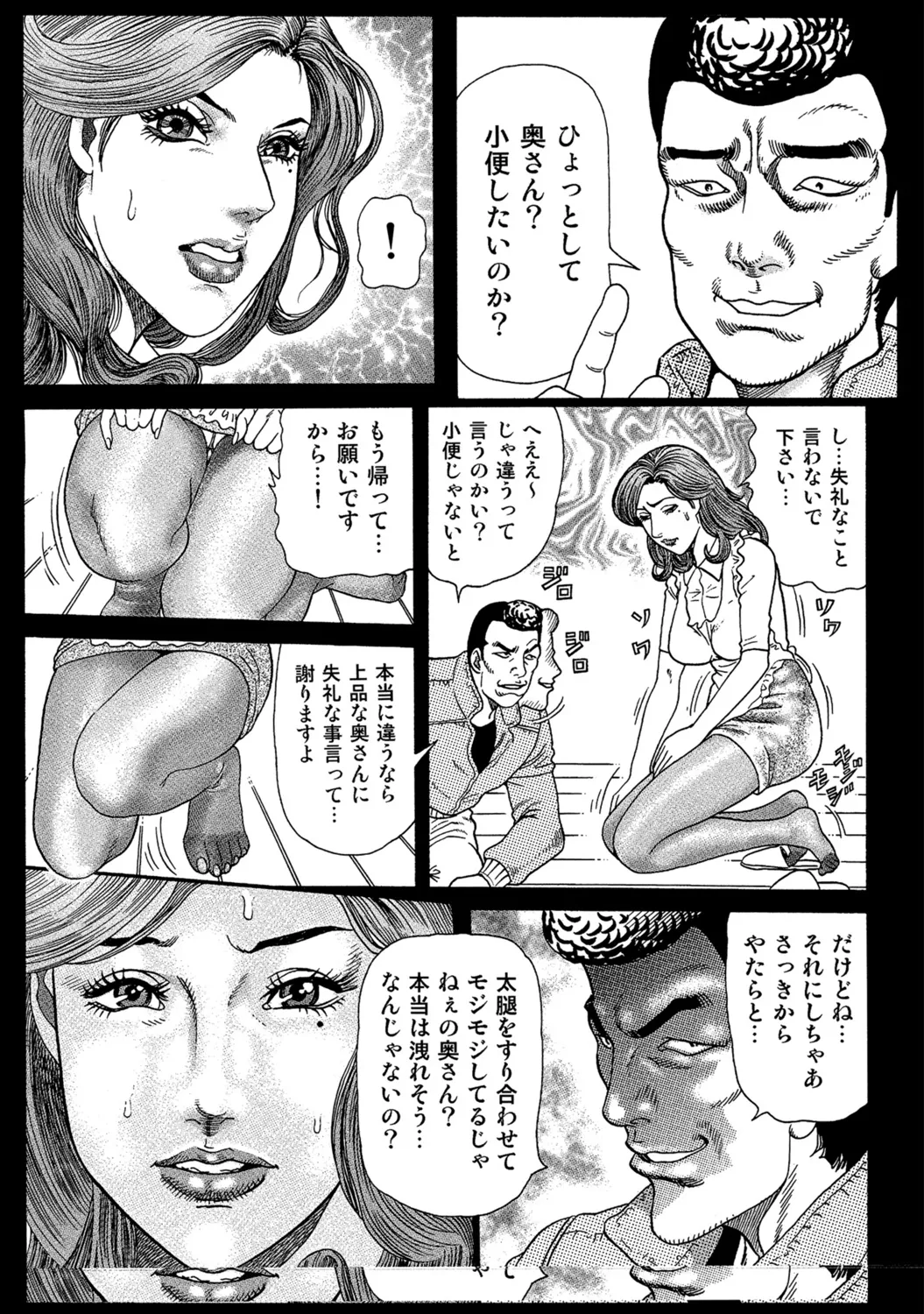 หน้า 32