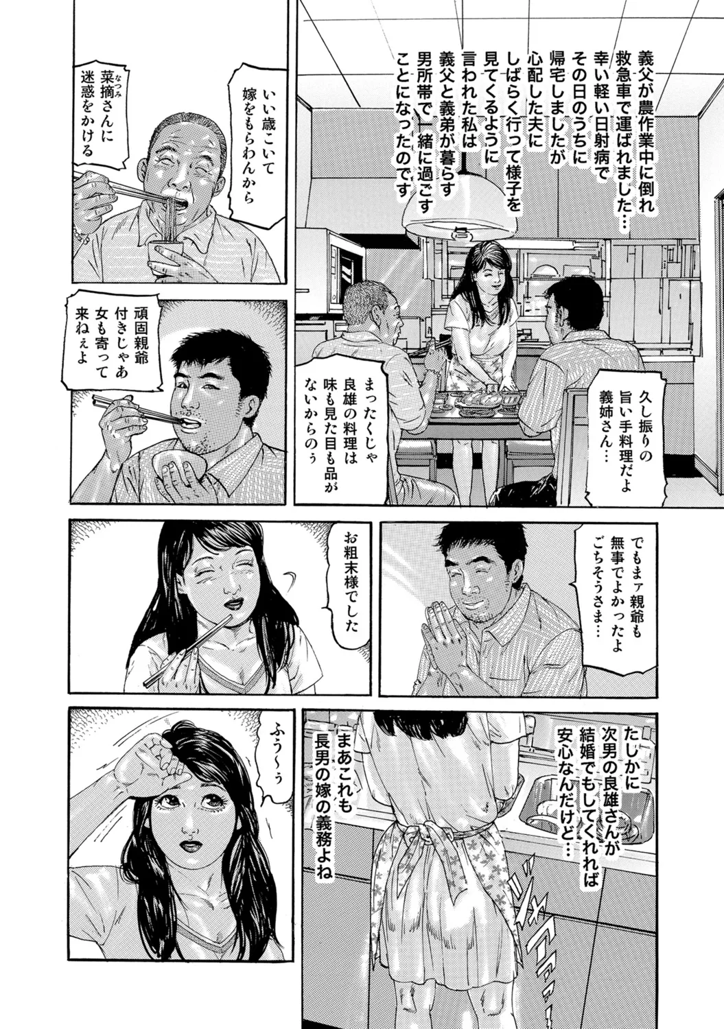 หน้า 43