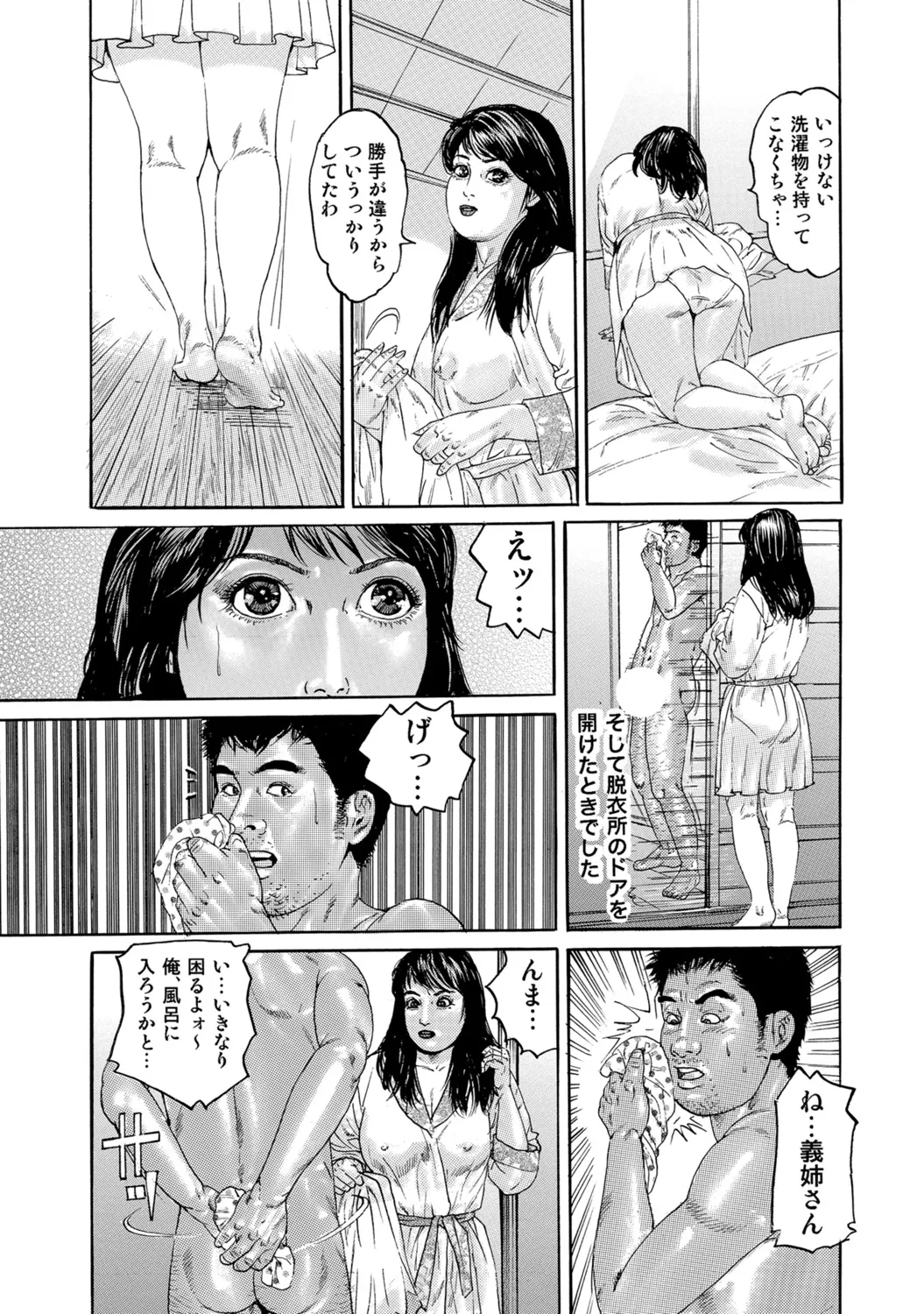 หน้า 45