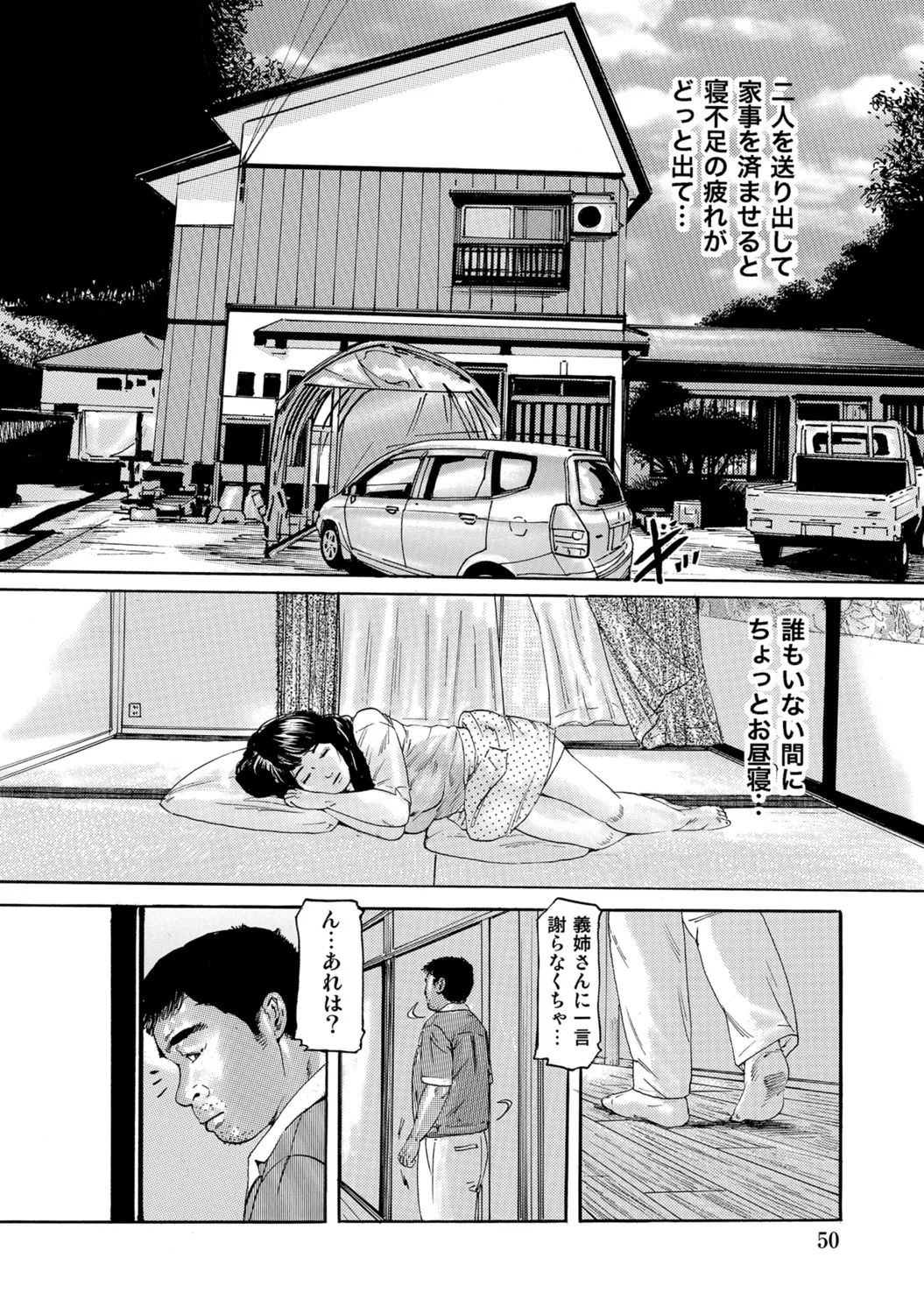 หน้า 49