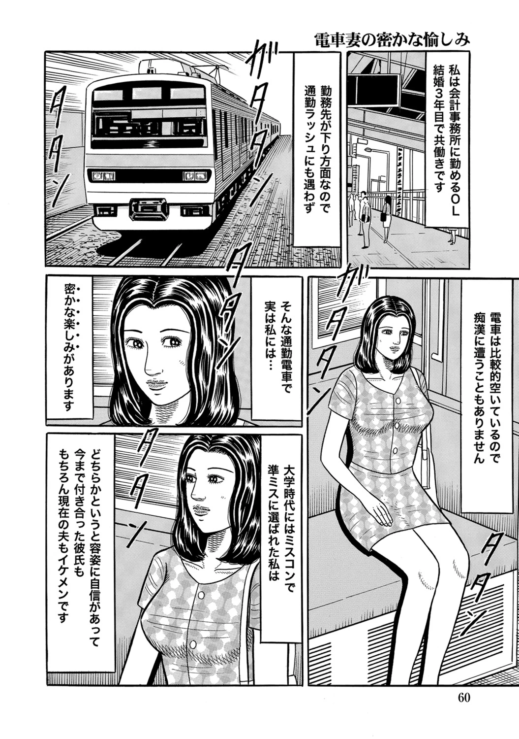 หน้า 59
