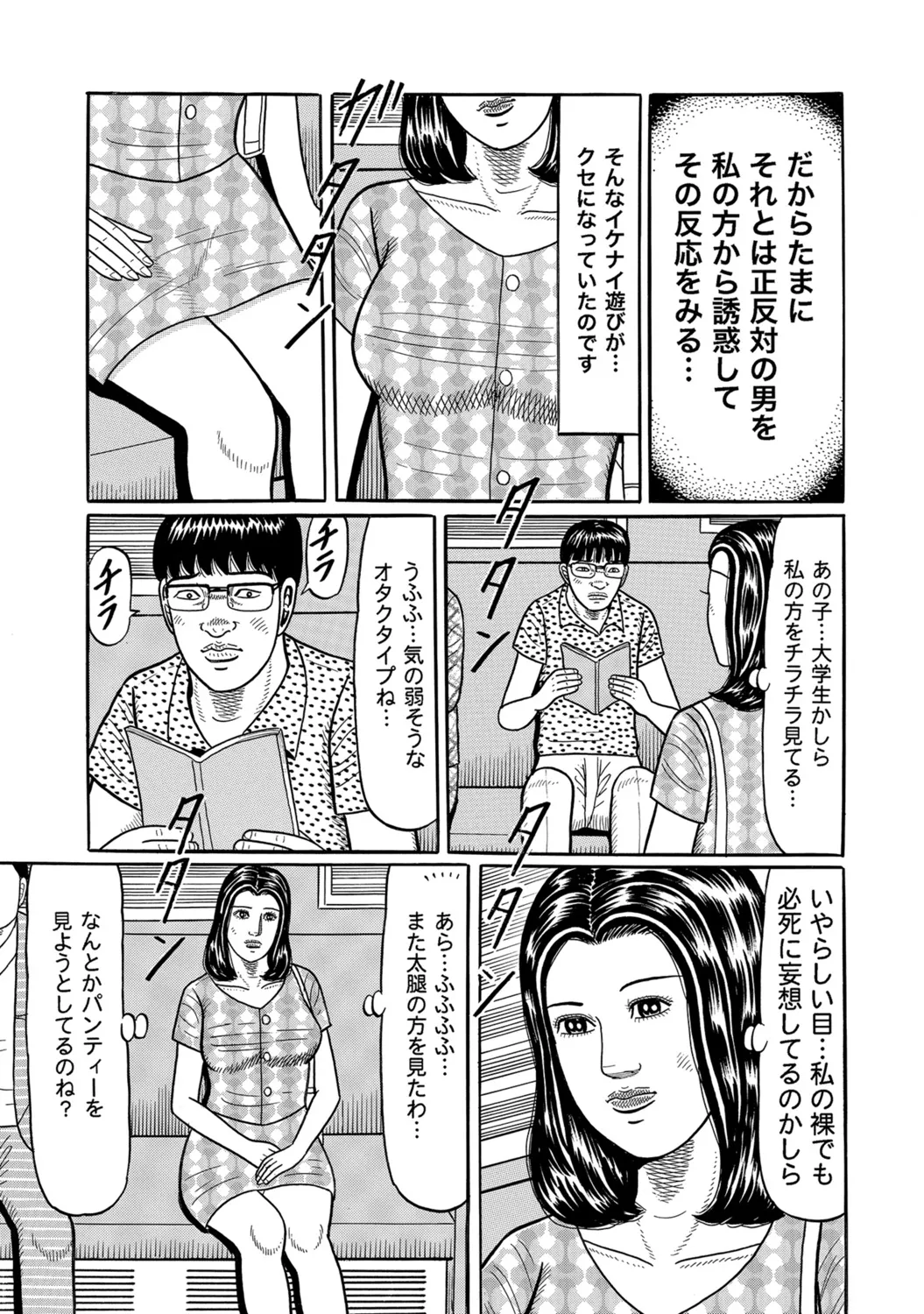 หน้า 60