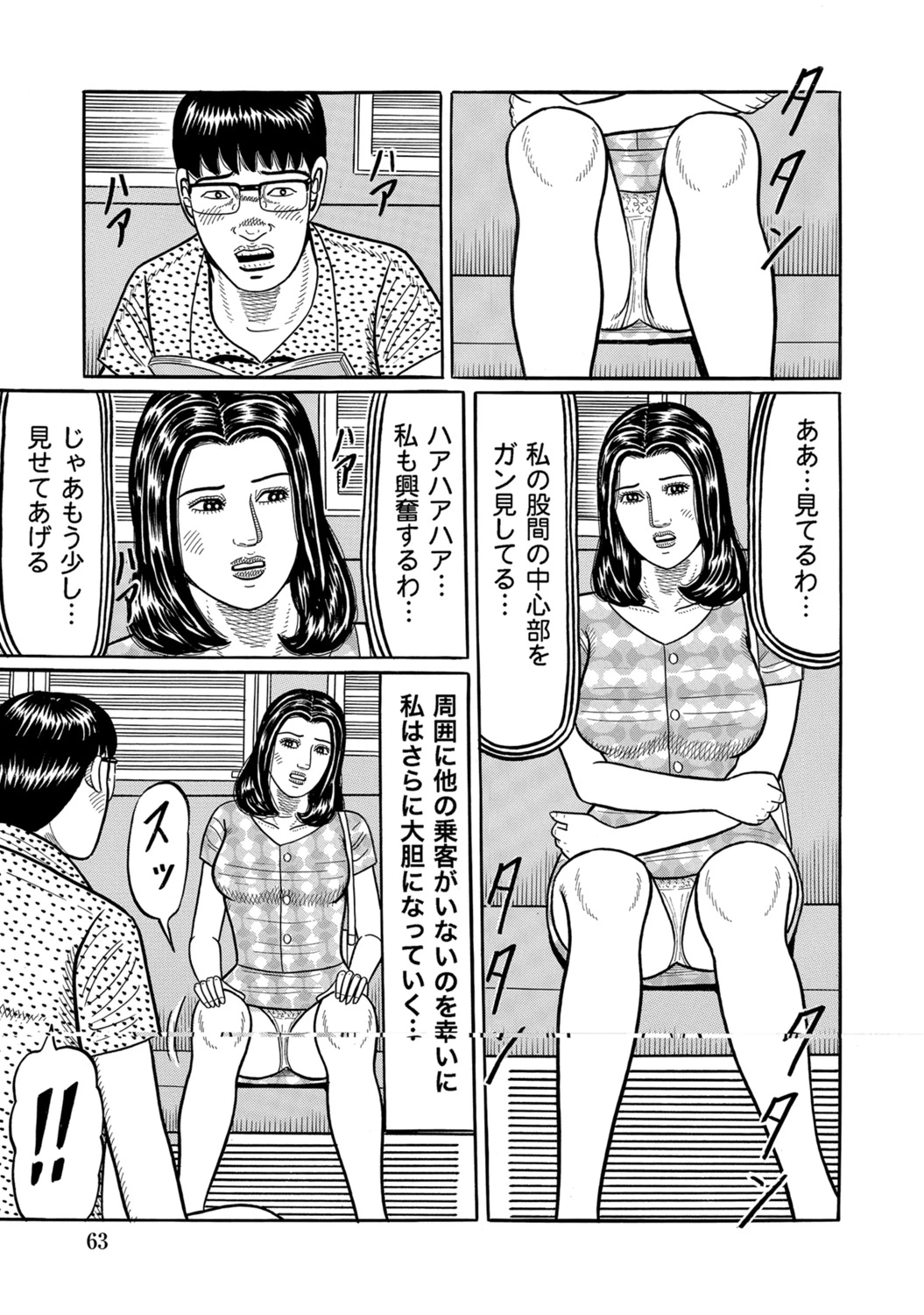 หน้า 62