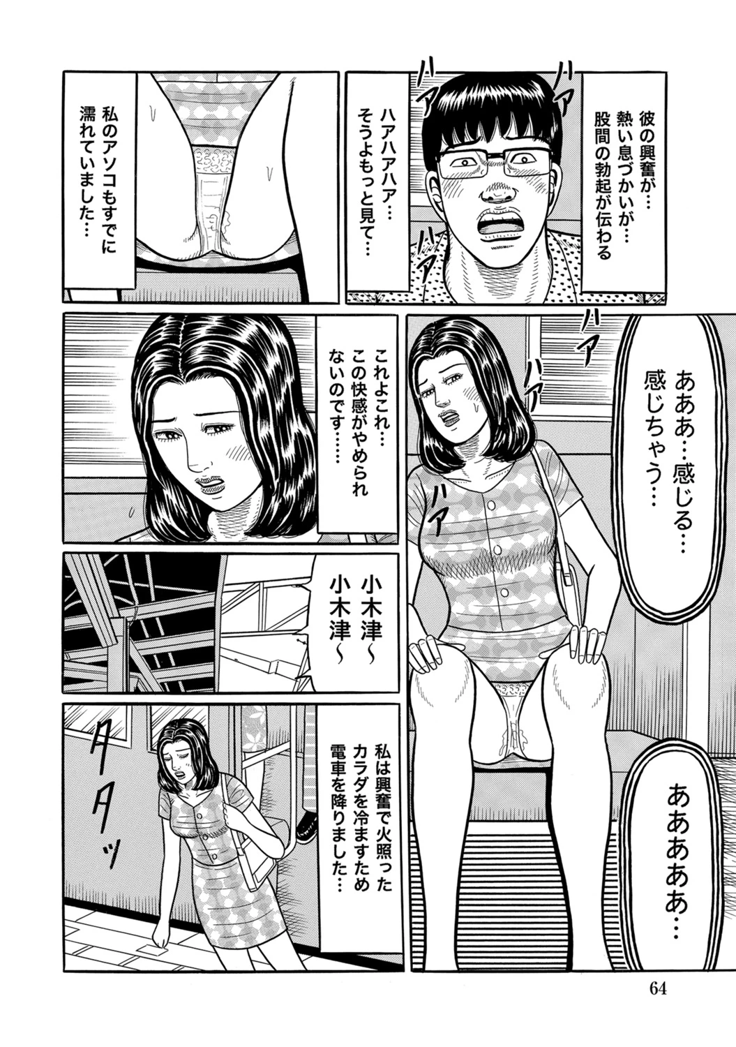 หน้า 63