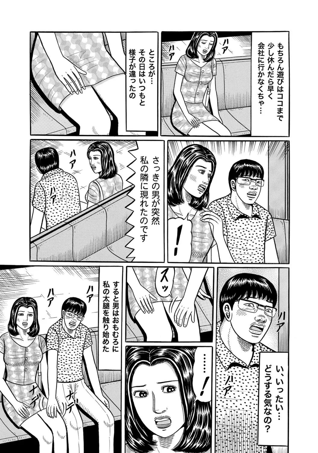 หน้า 64