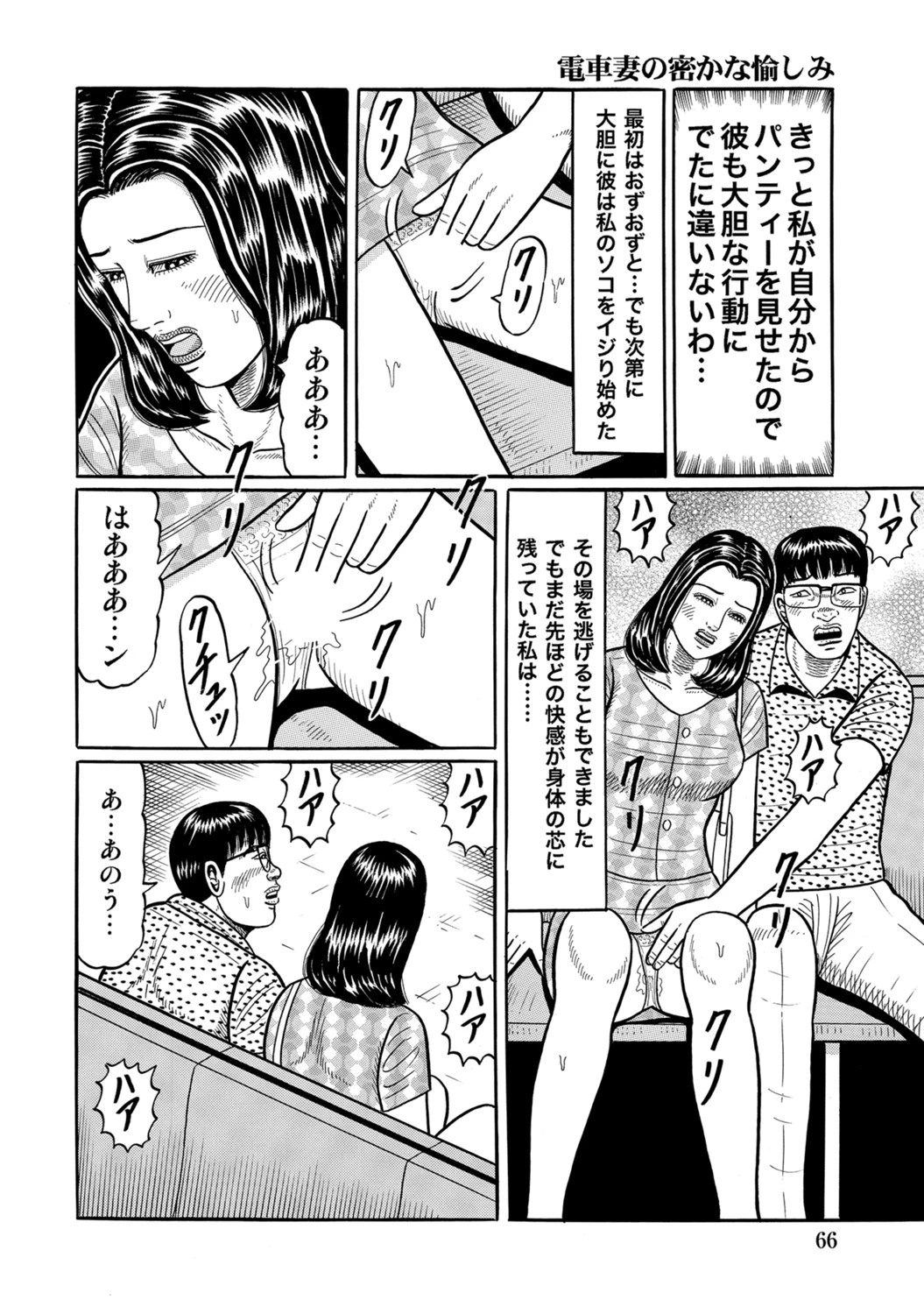 หน้า 65